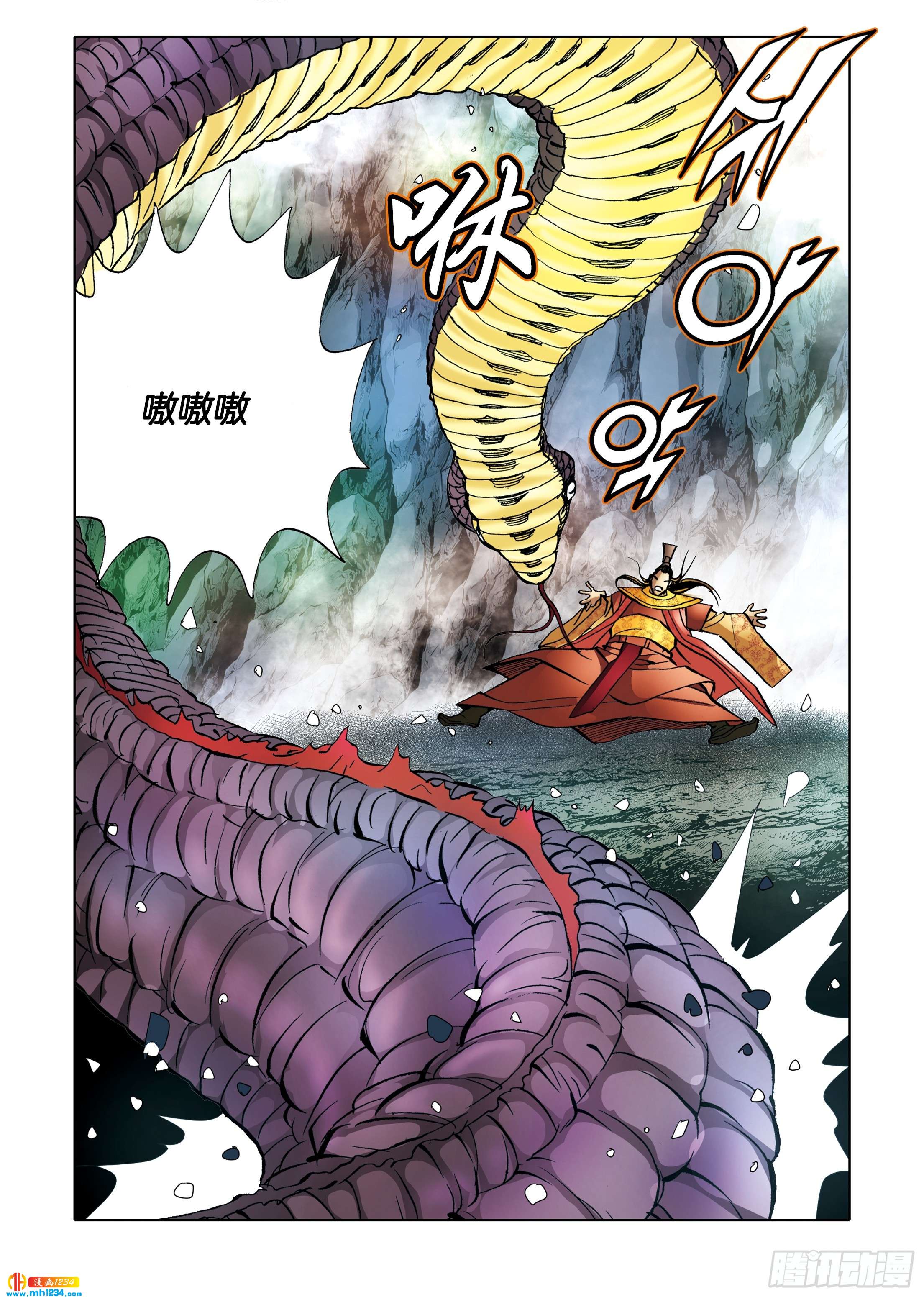 第98话-第98话