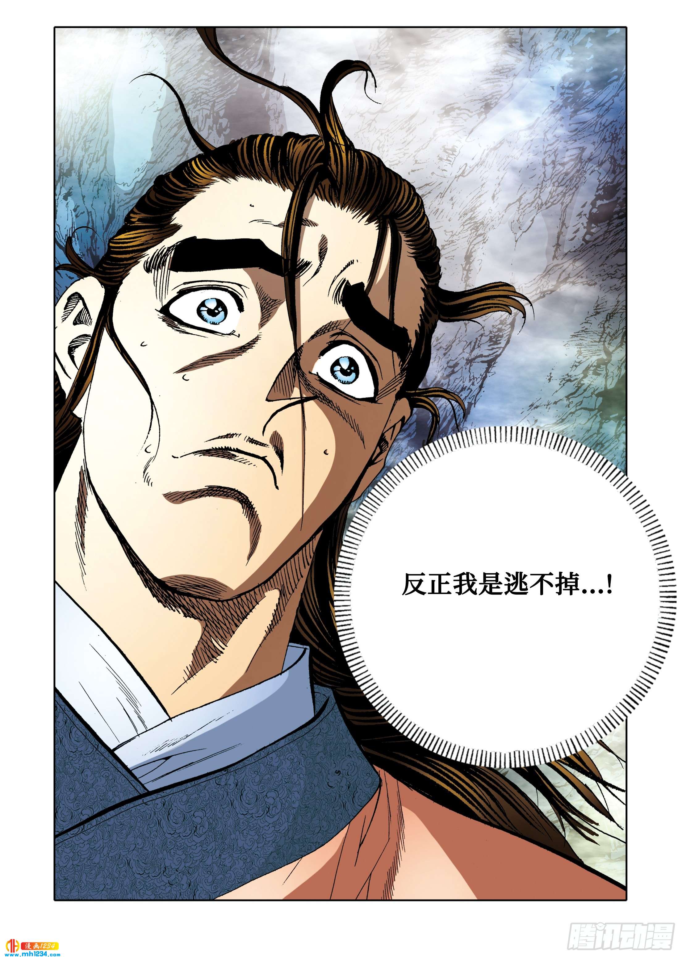第98话-第98话