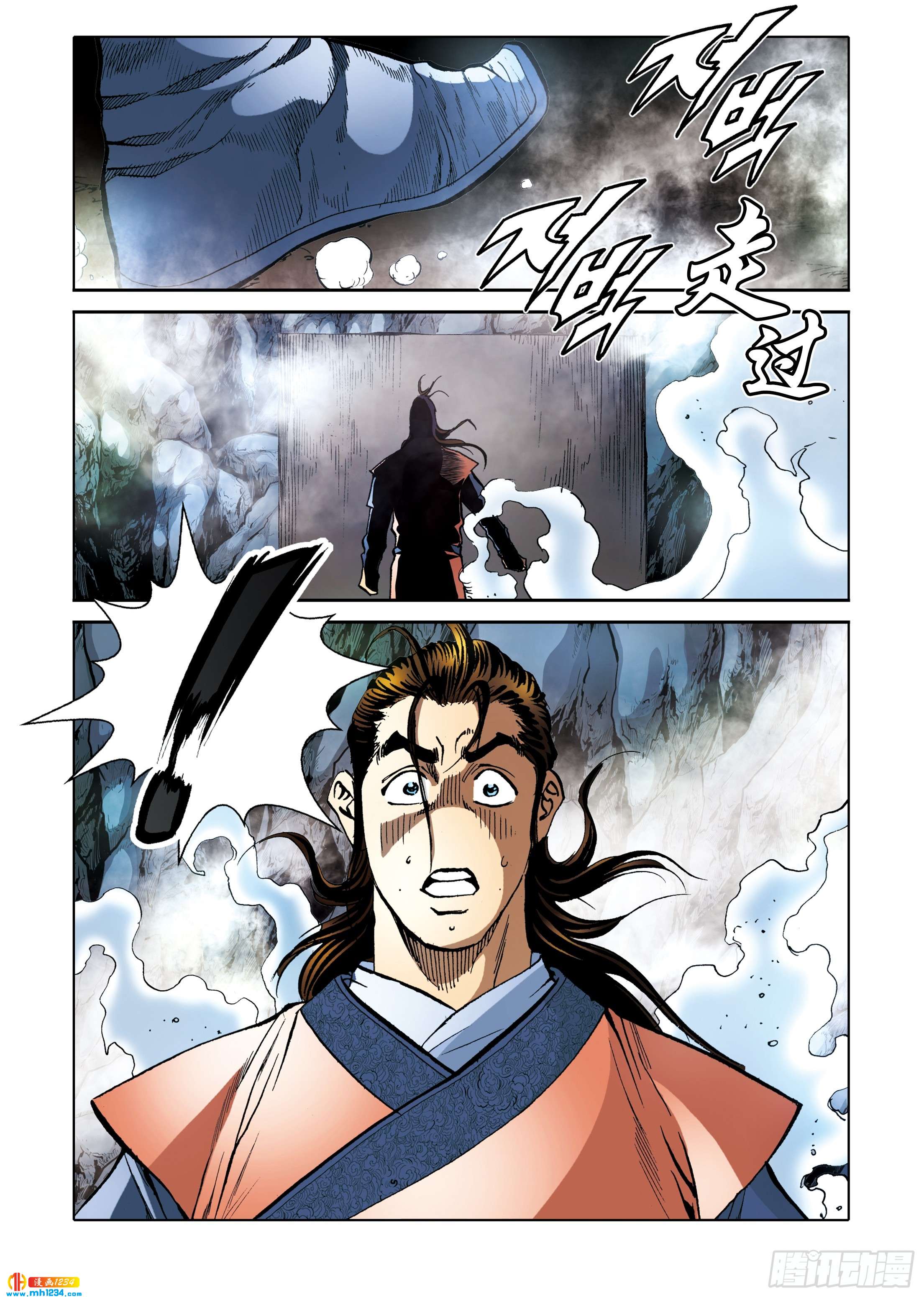 第98话-第98话