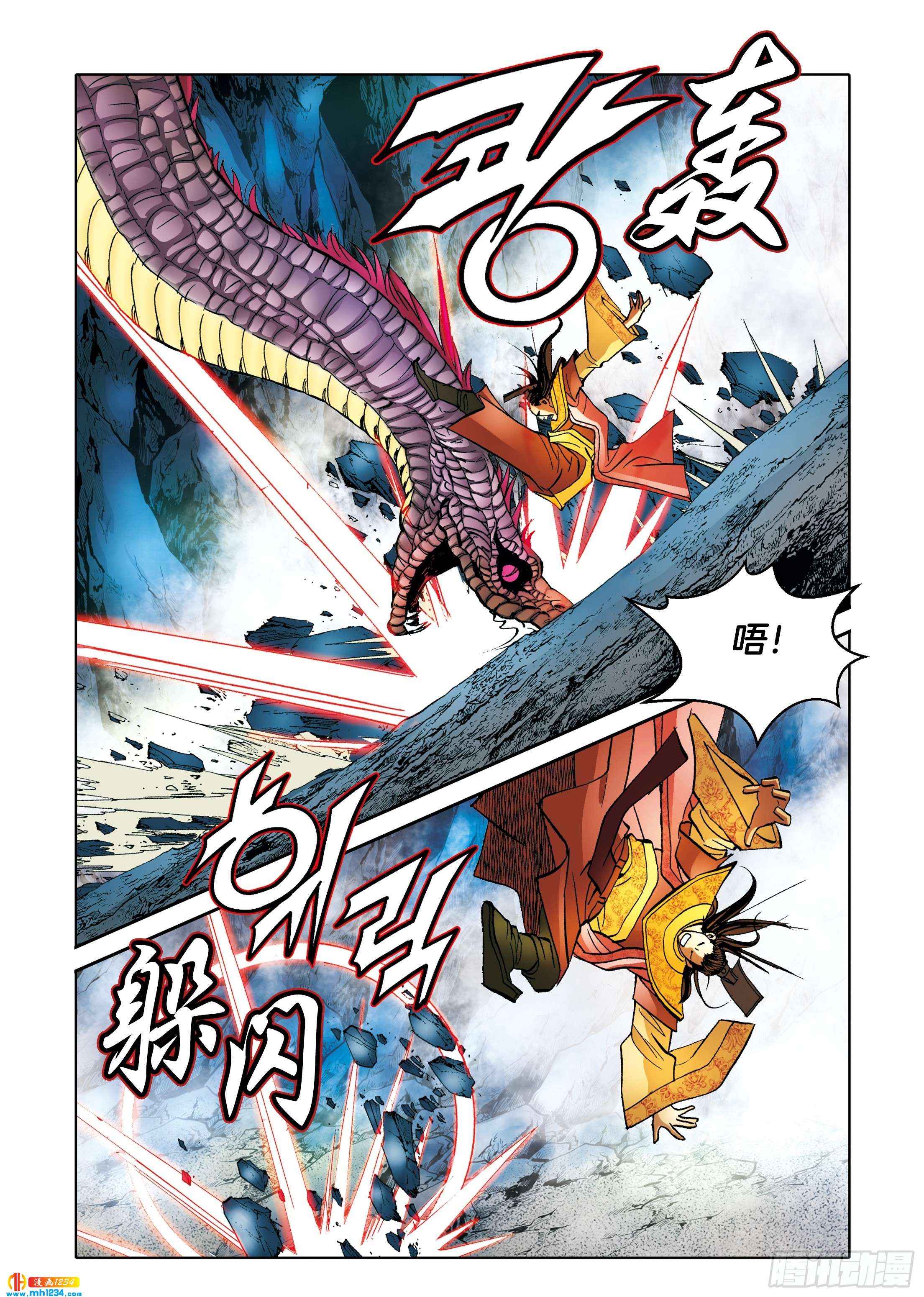 第98话-第98话