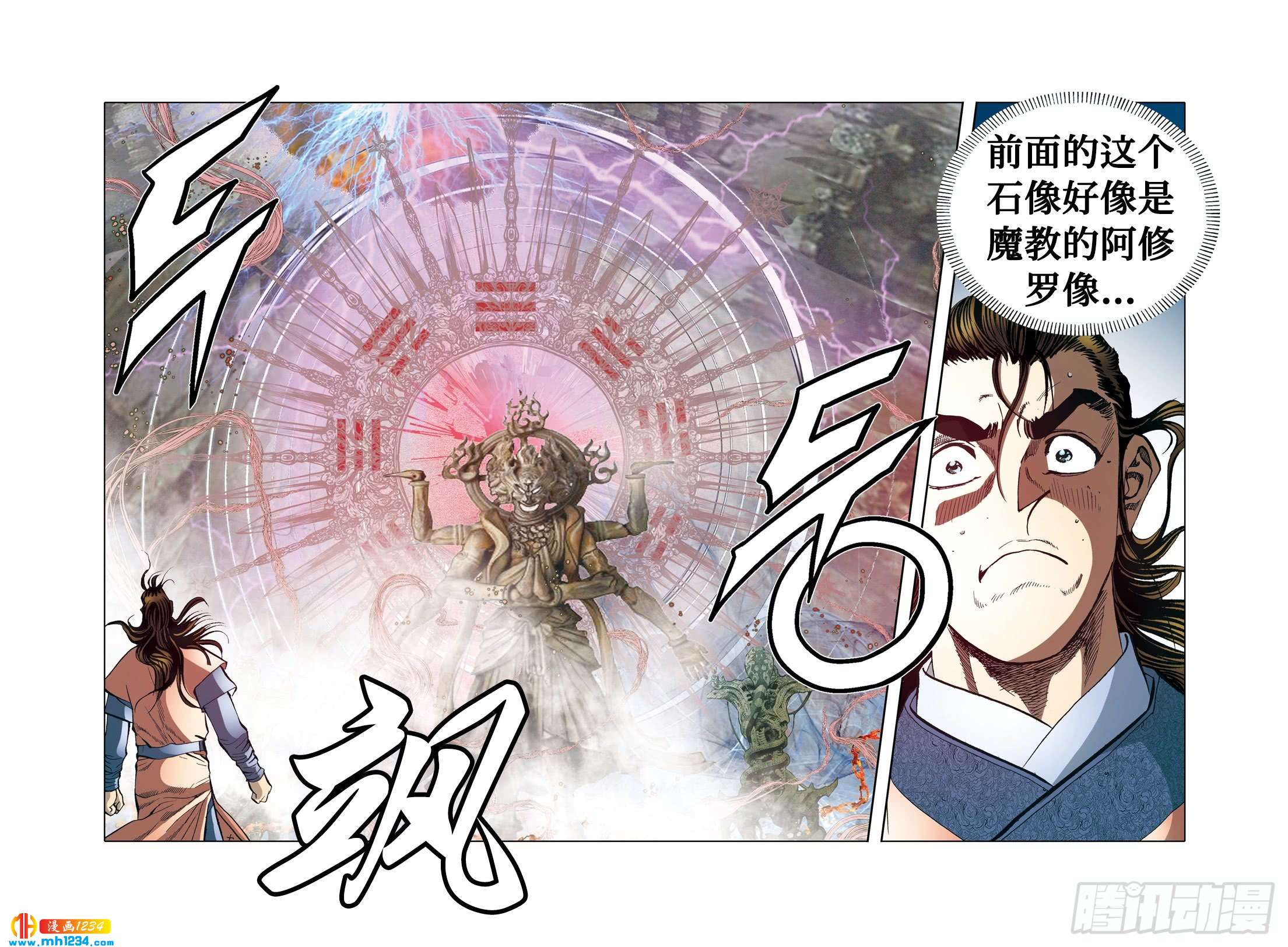 第98话-第98话