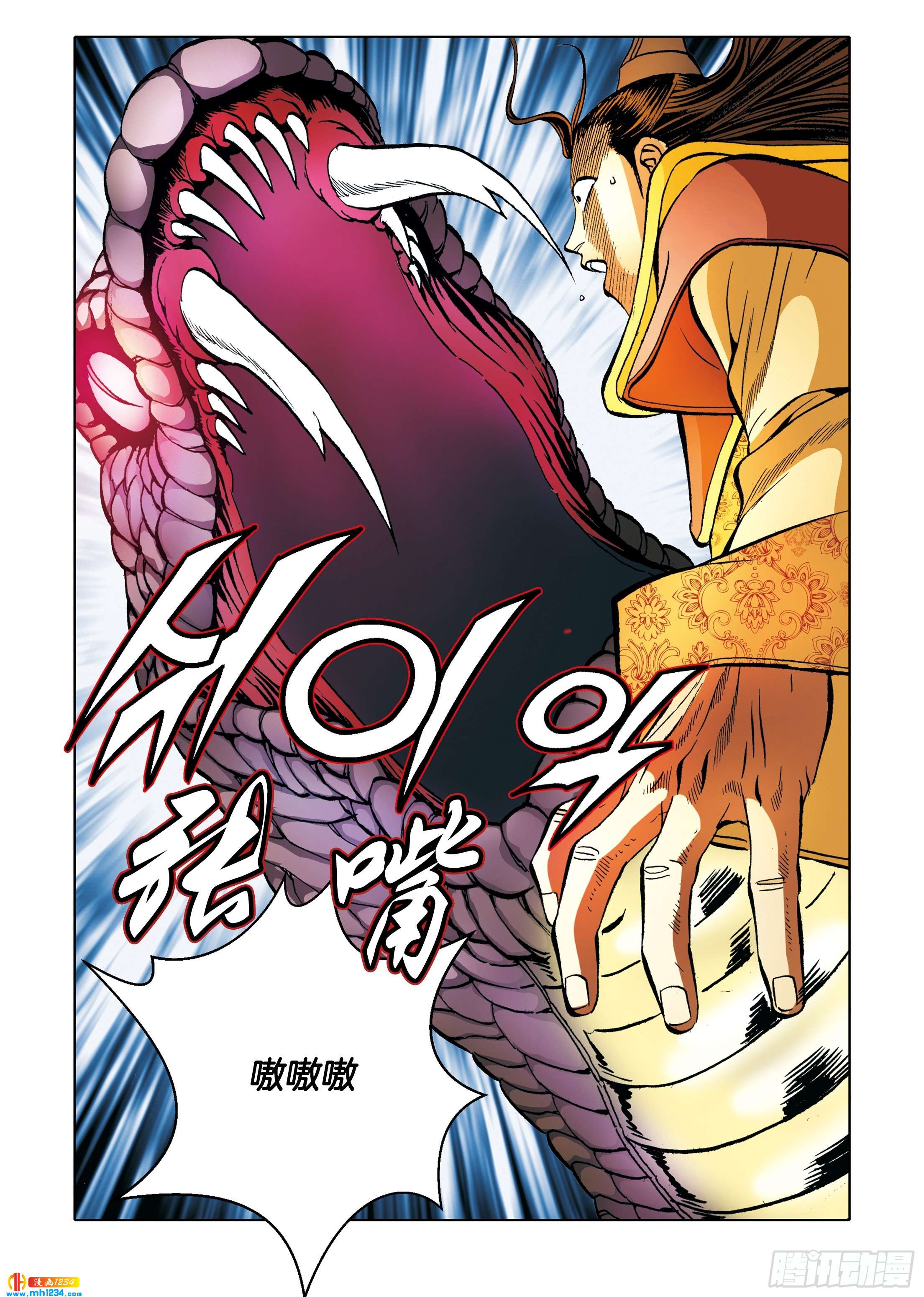 第98话-第98话