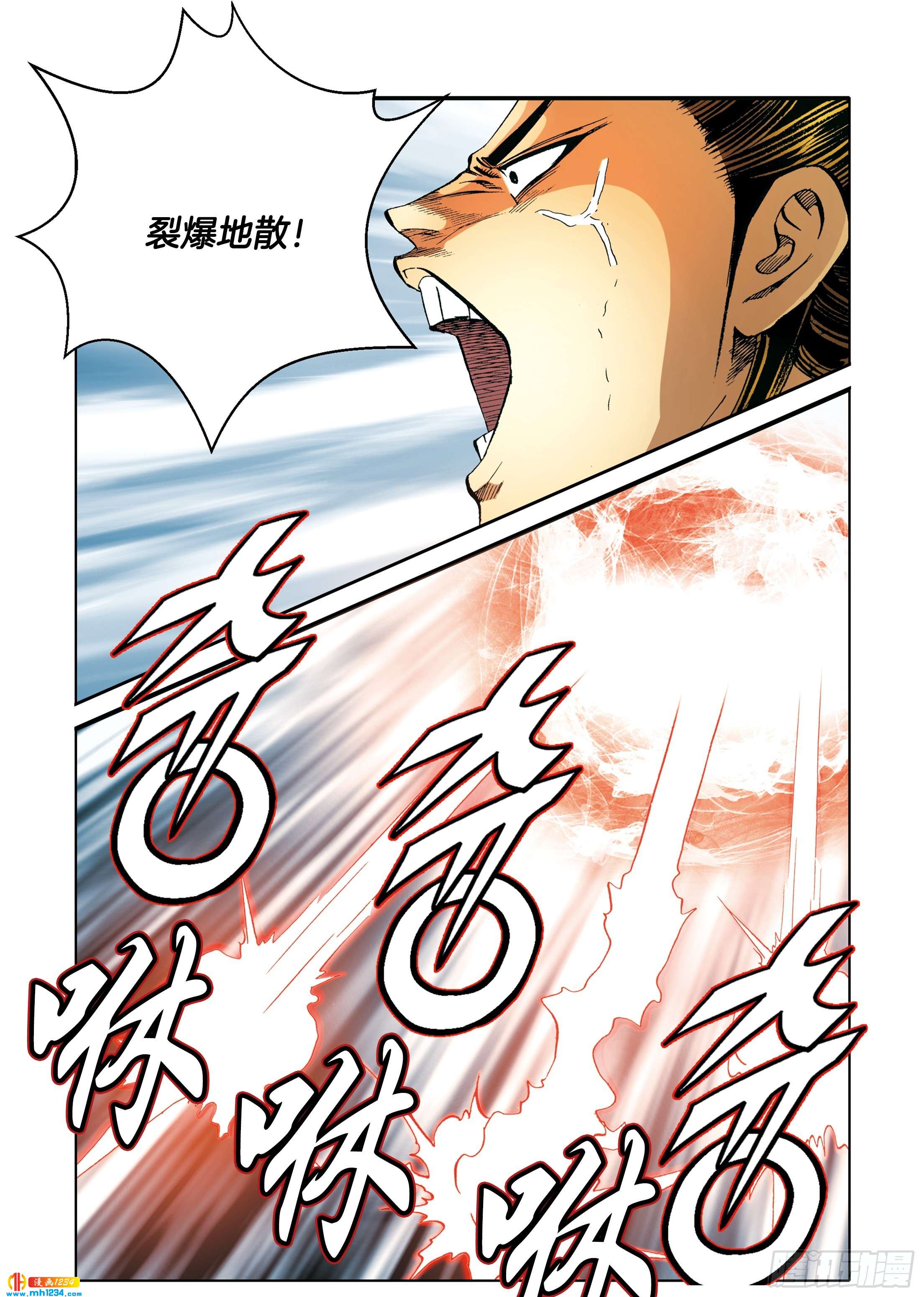 第98话-第98话