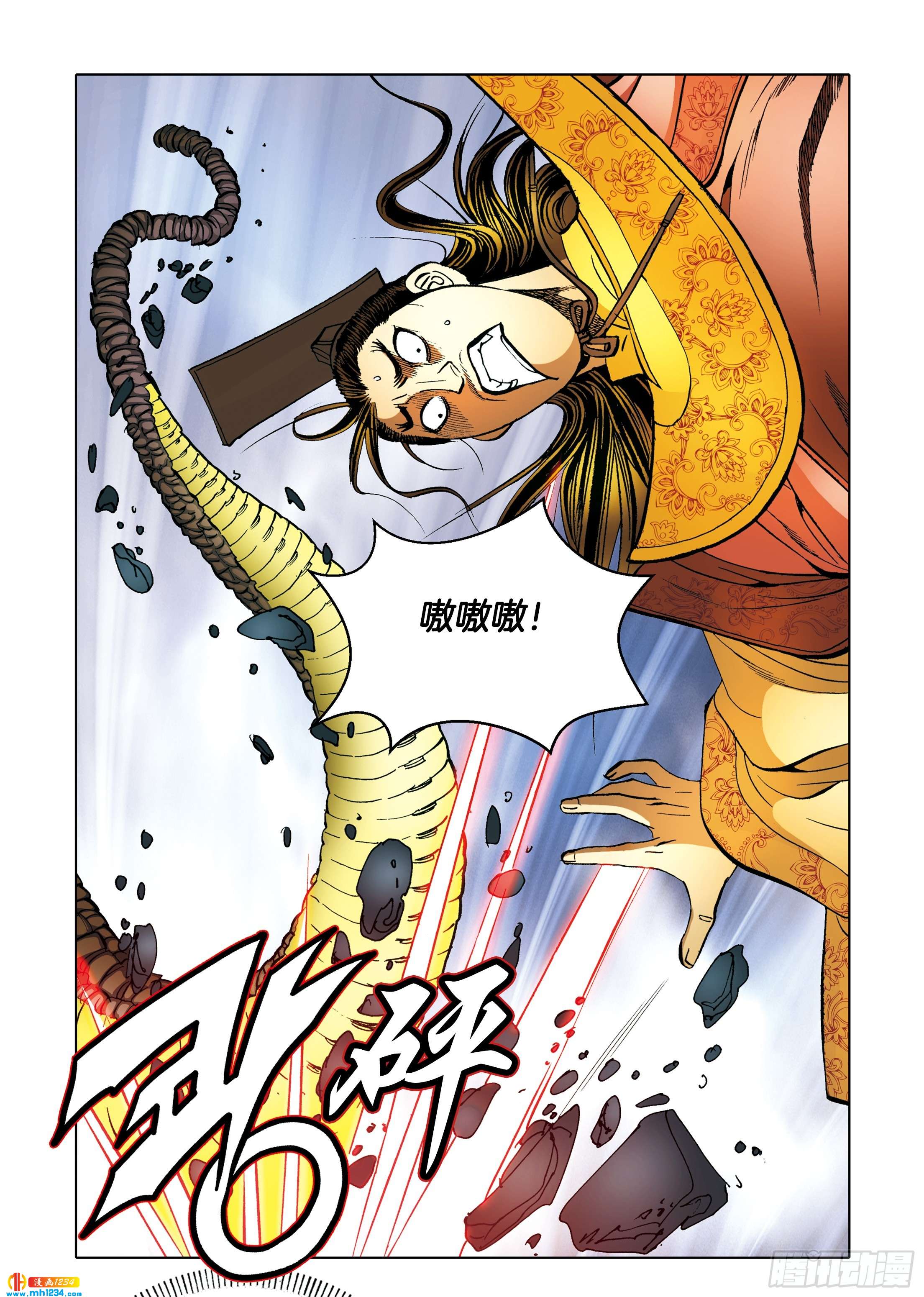 第98话-第98话