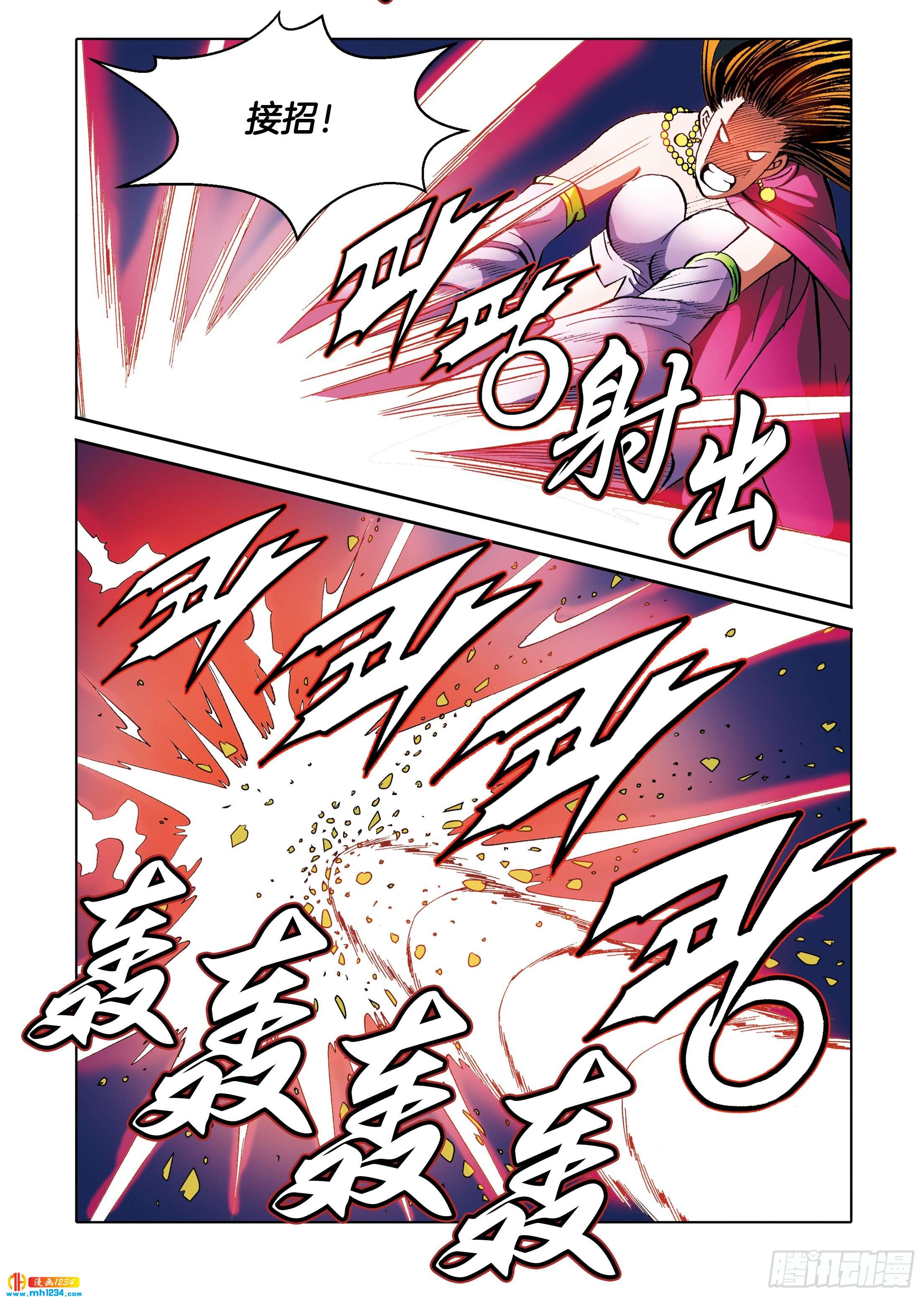 第100话-第100话