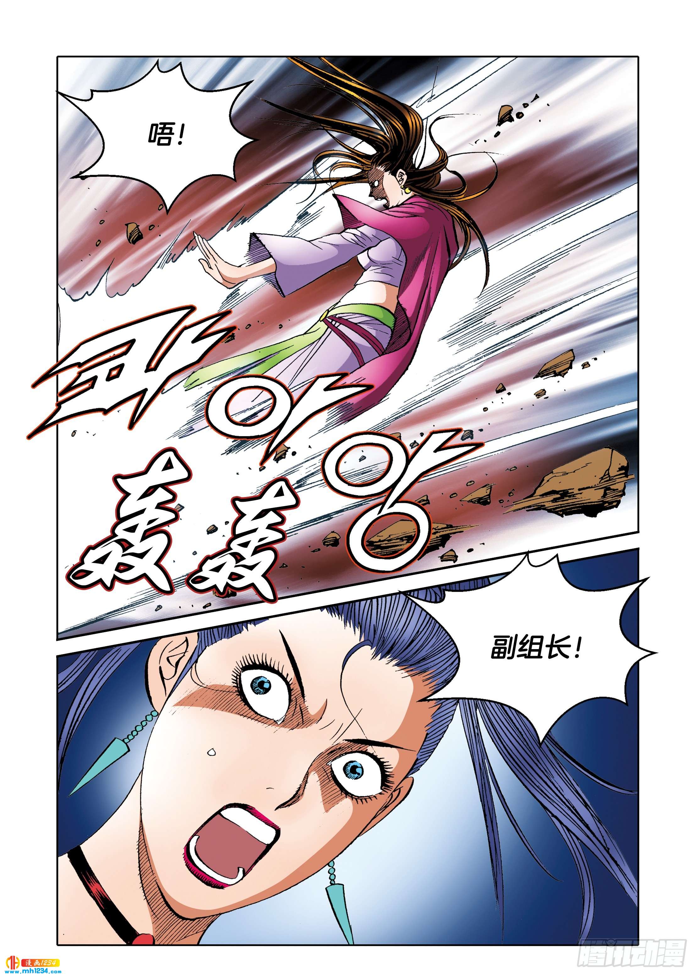第100话-第100话