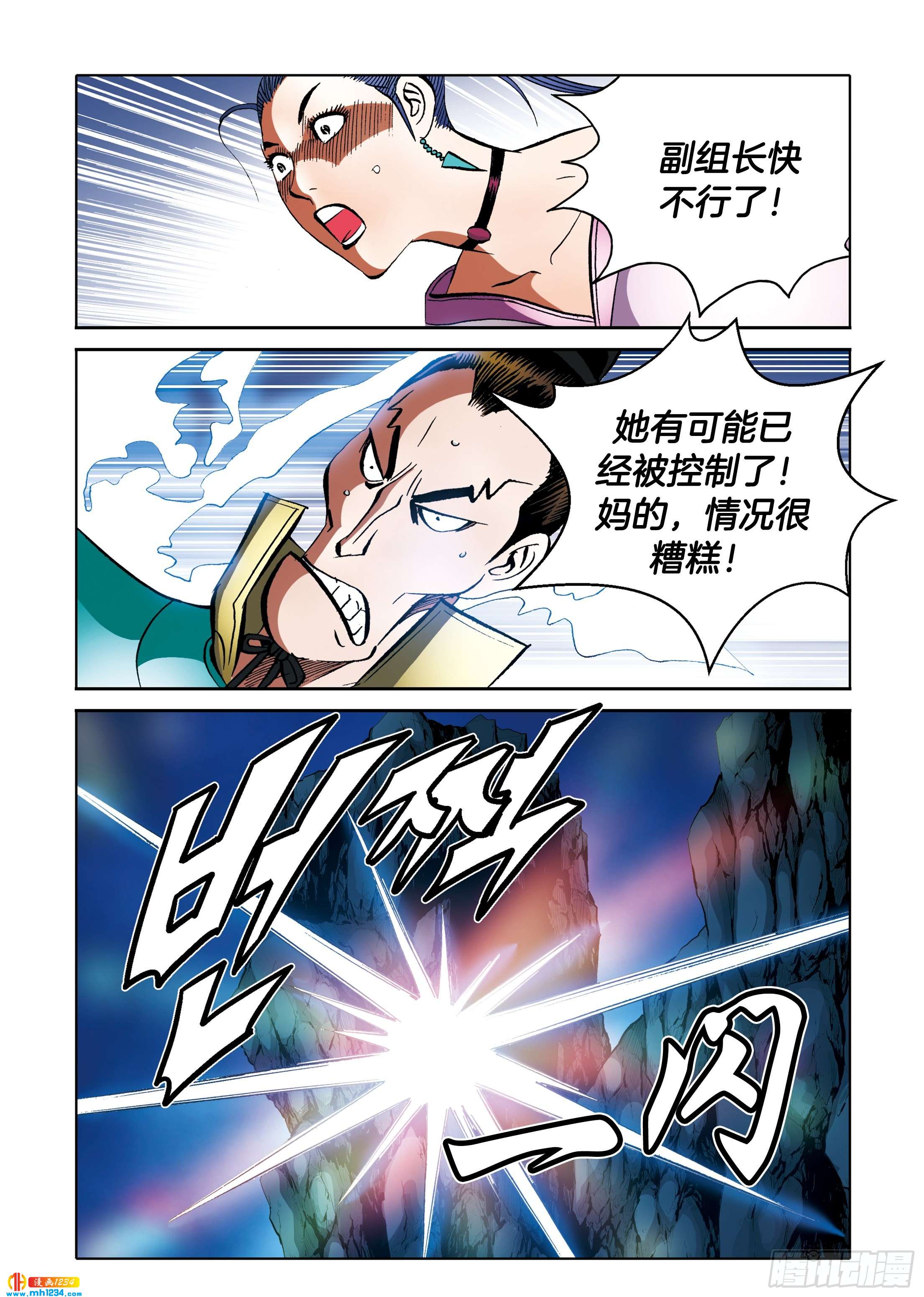 第100话-第100话