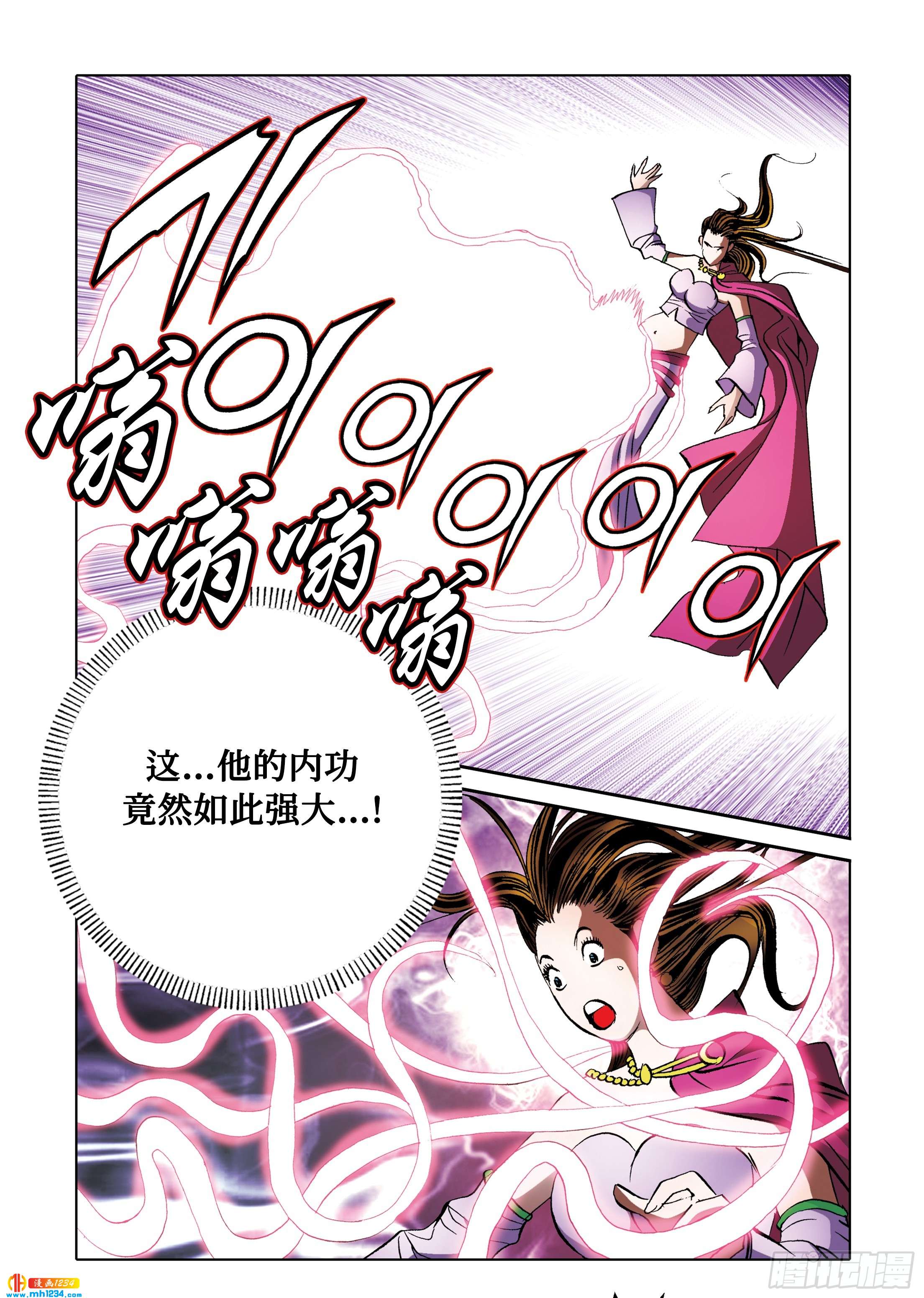 第100话-第100话