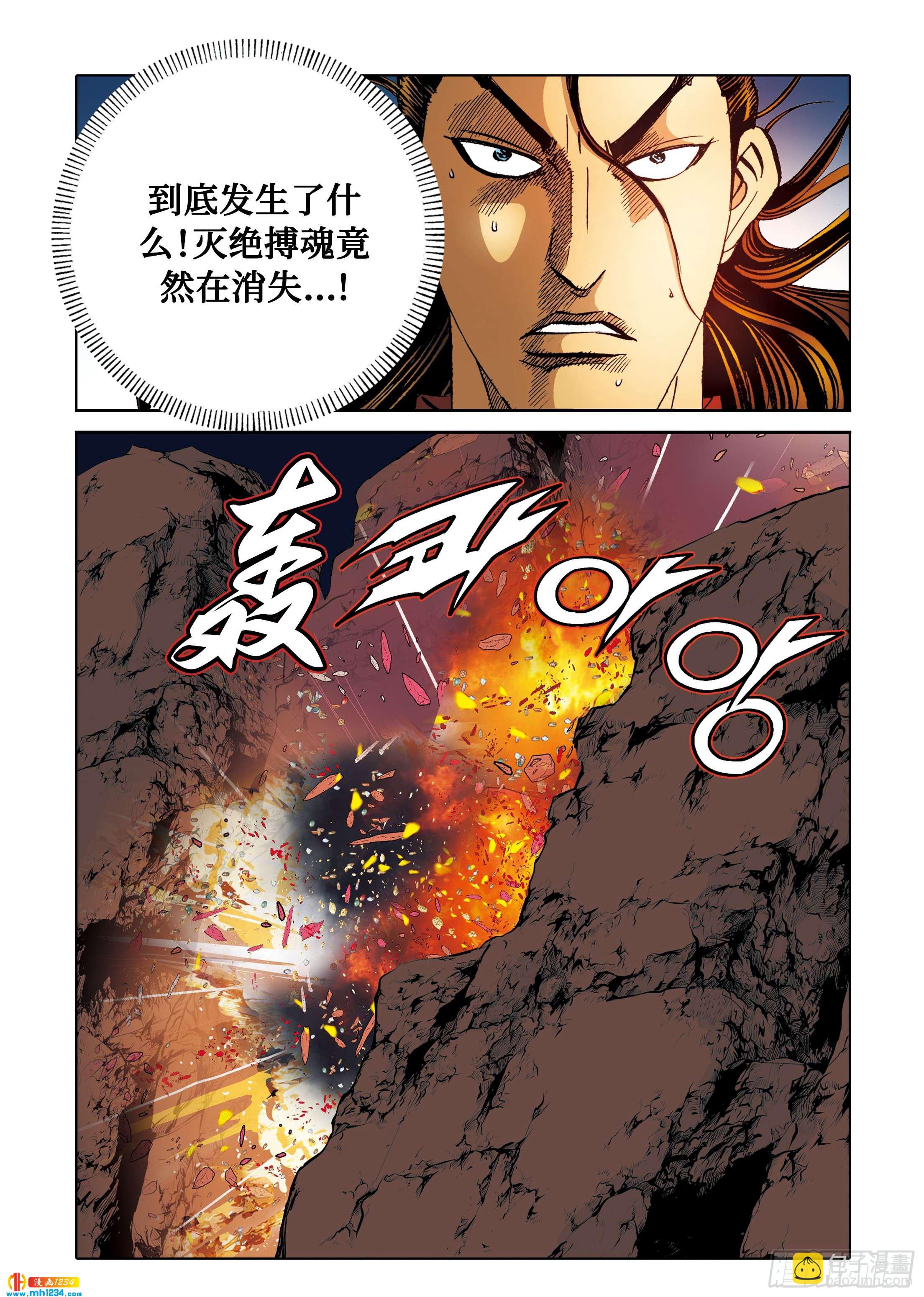 第100话-第100话