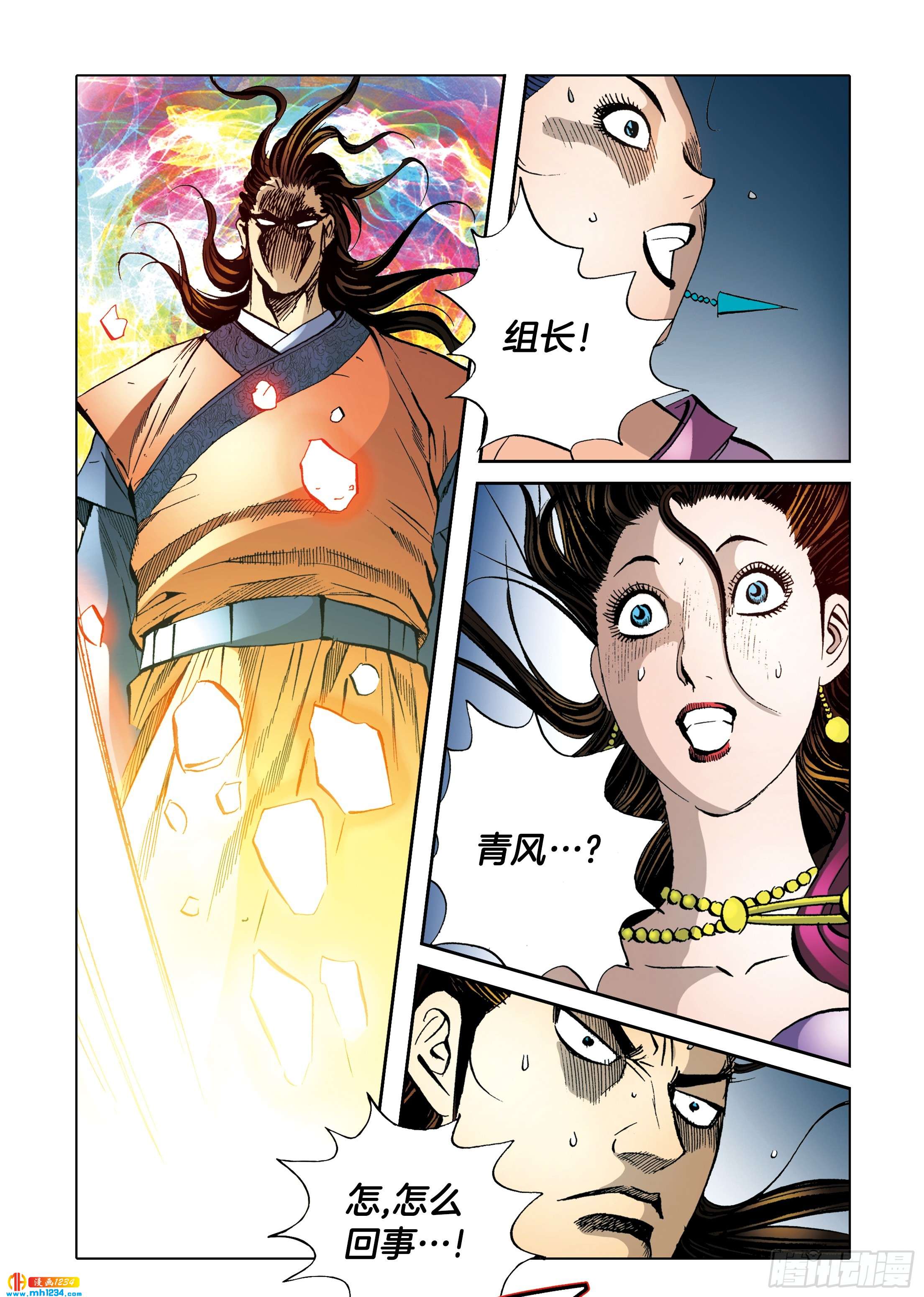 第100话-第100话