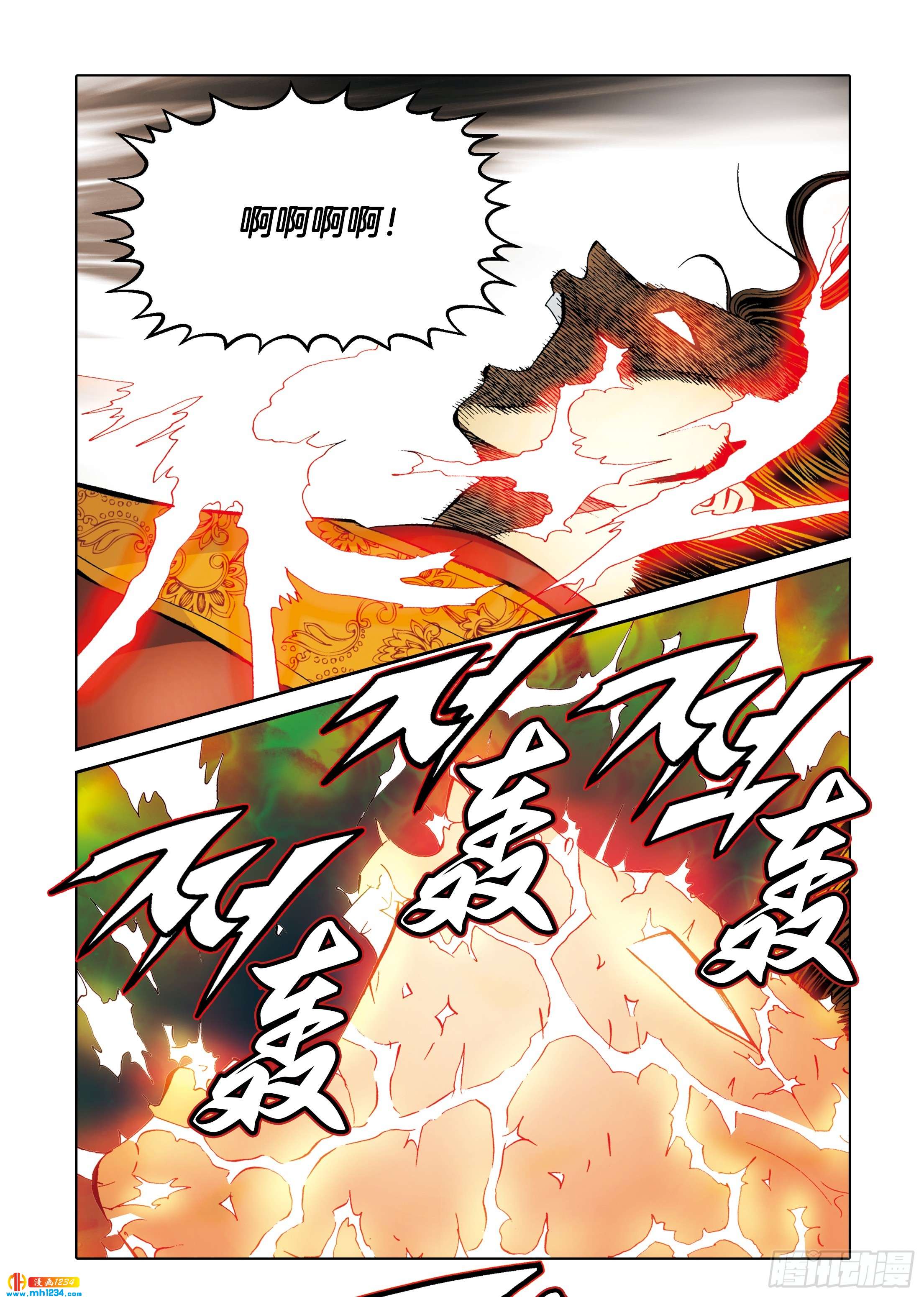 第100话-第100话