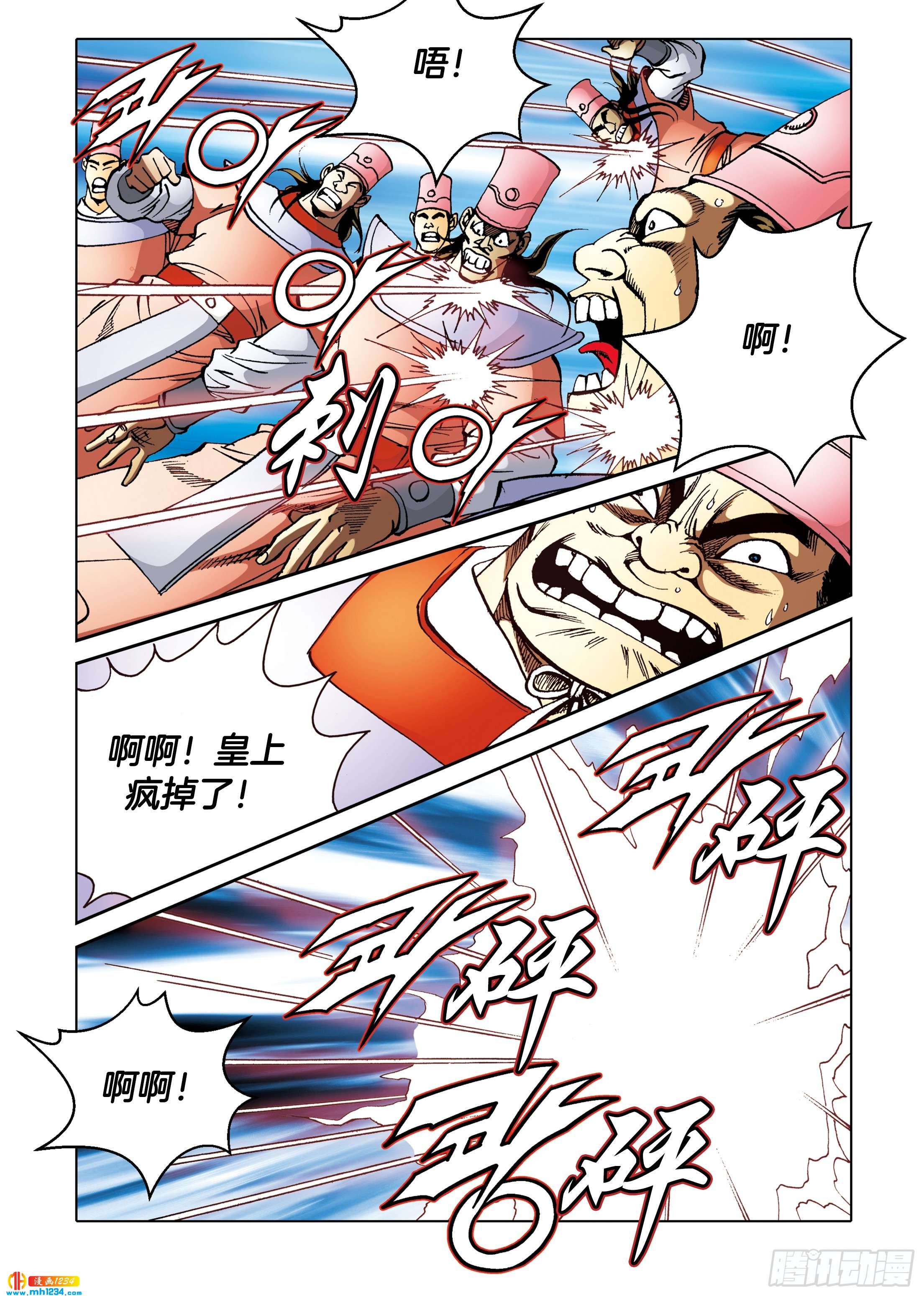 第100话-第100话
