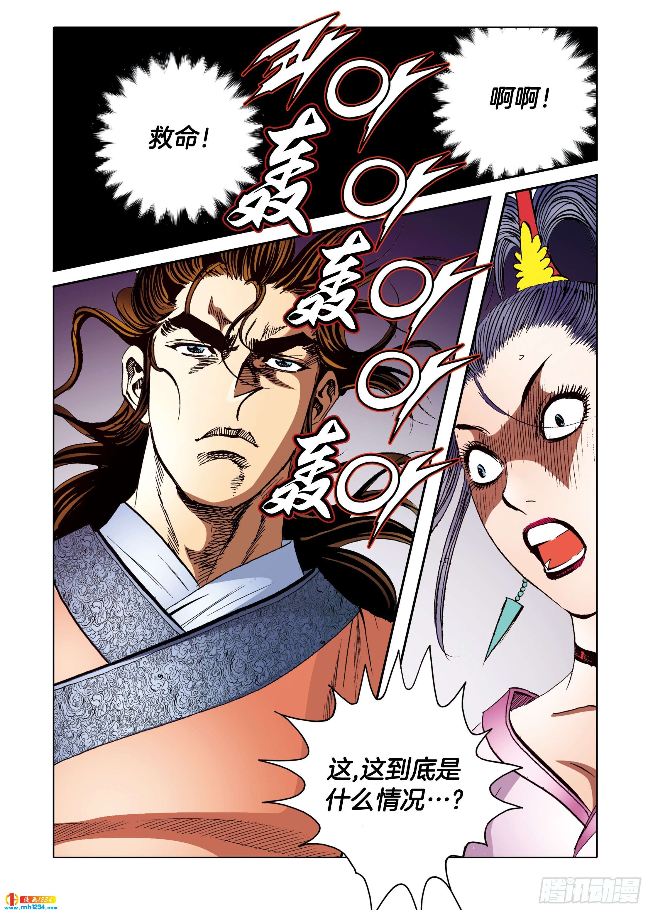 第100话-第100话