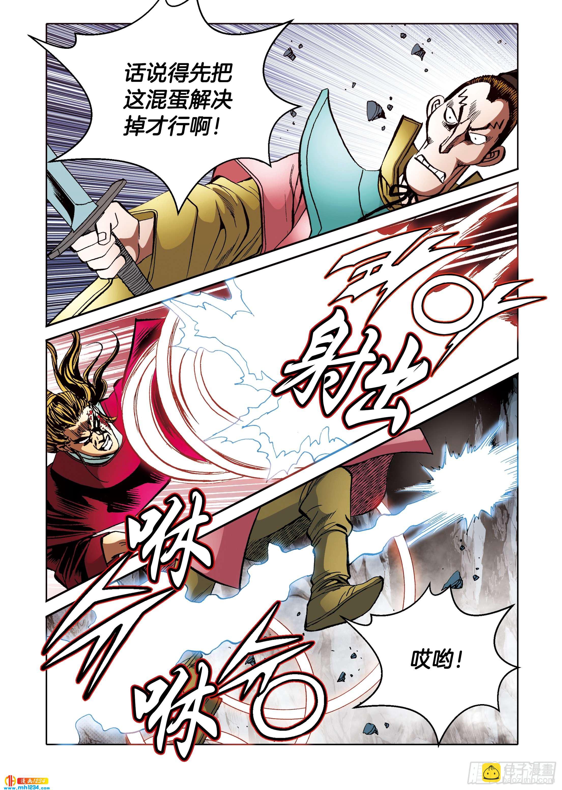 第100话-第100话