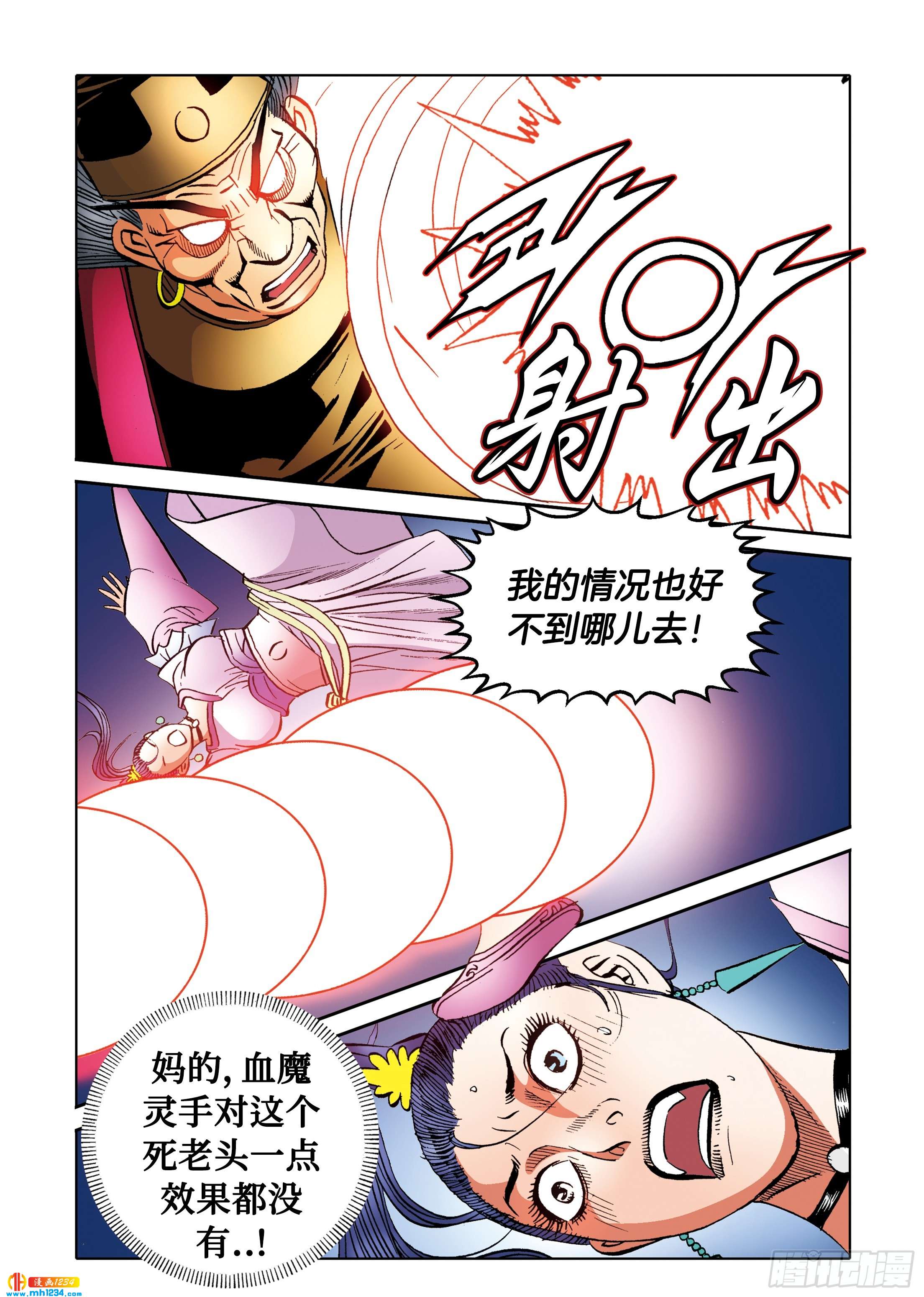 第100话-第100话