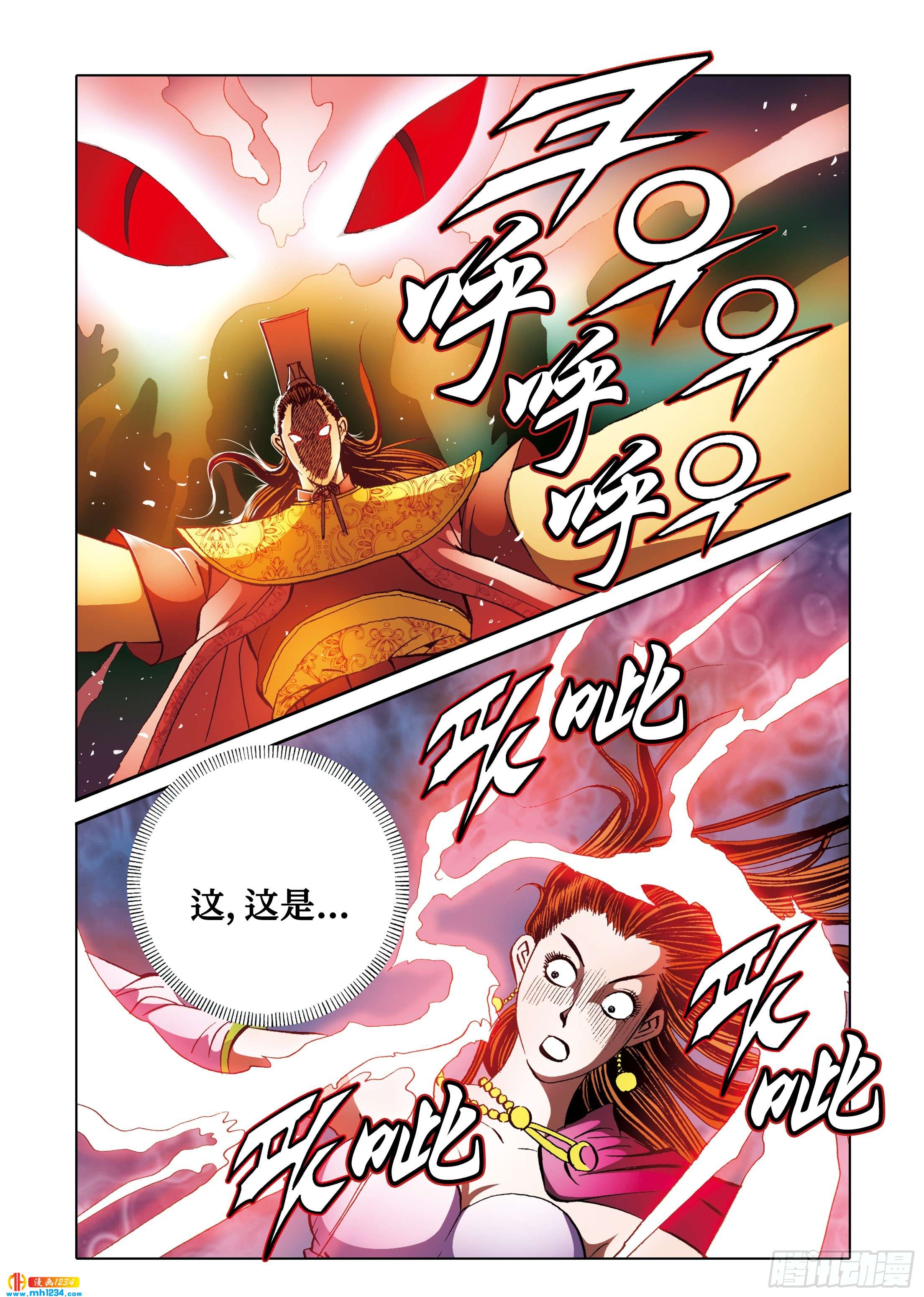 第100话-第100话