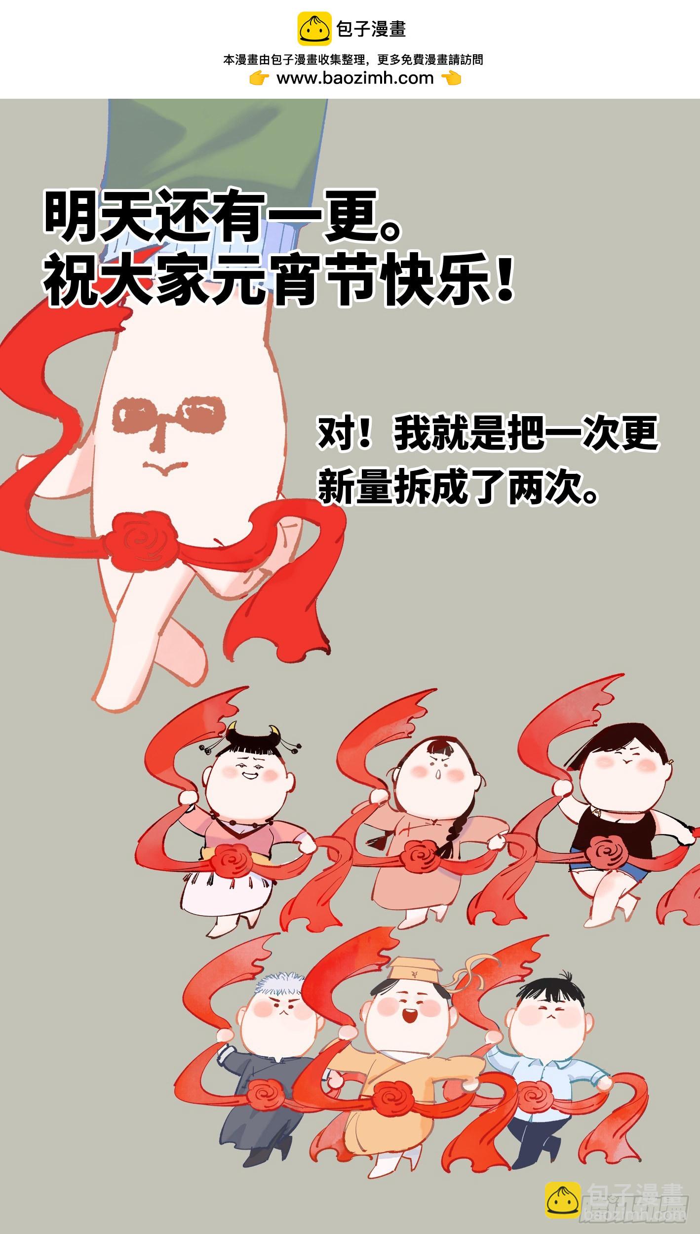 第五十二回 万业古今 上-第100话