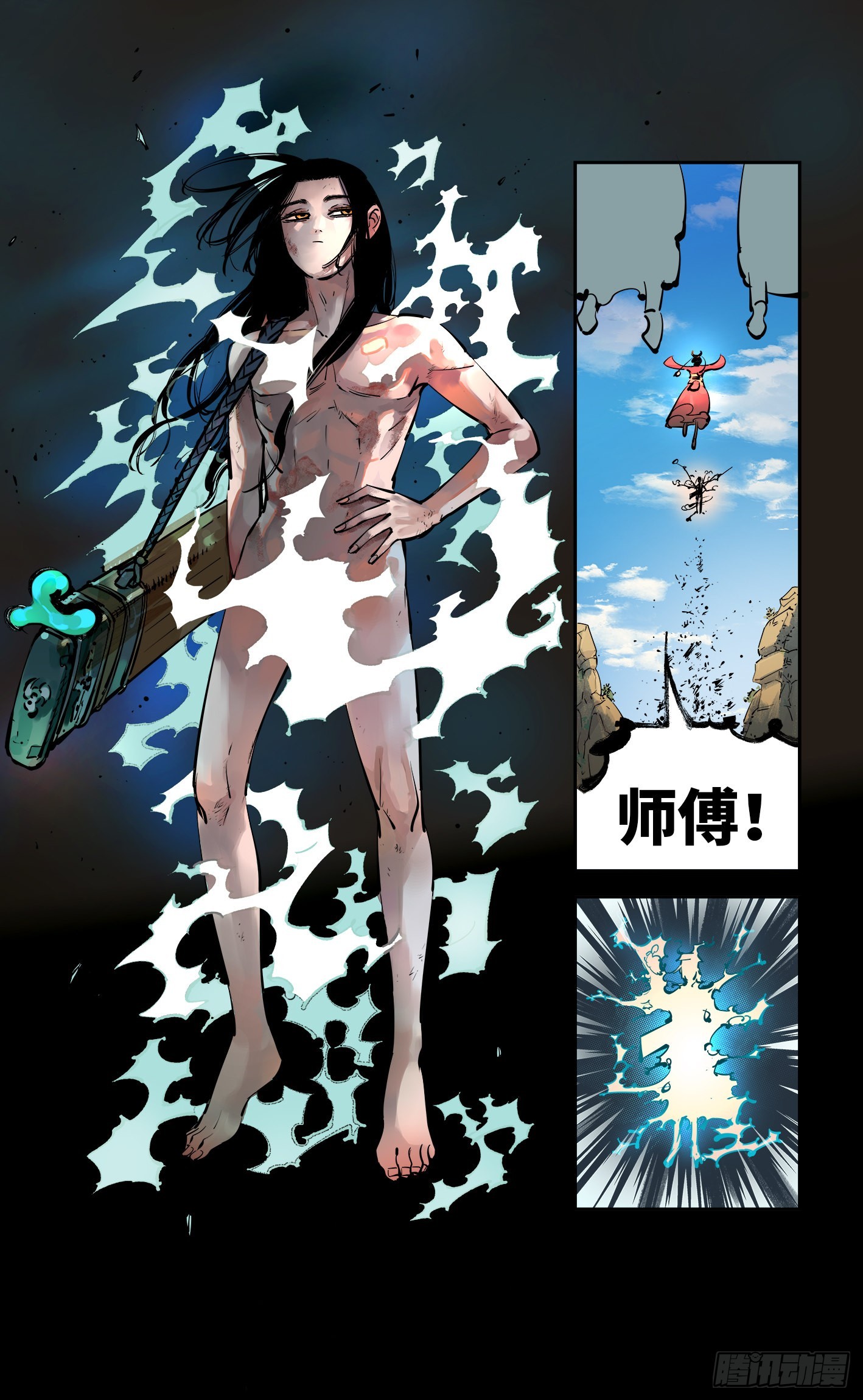 第五十二回 万业古今 下-第102话