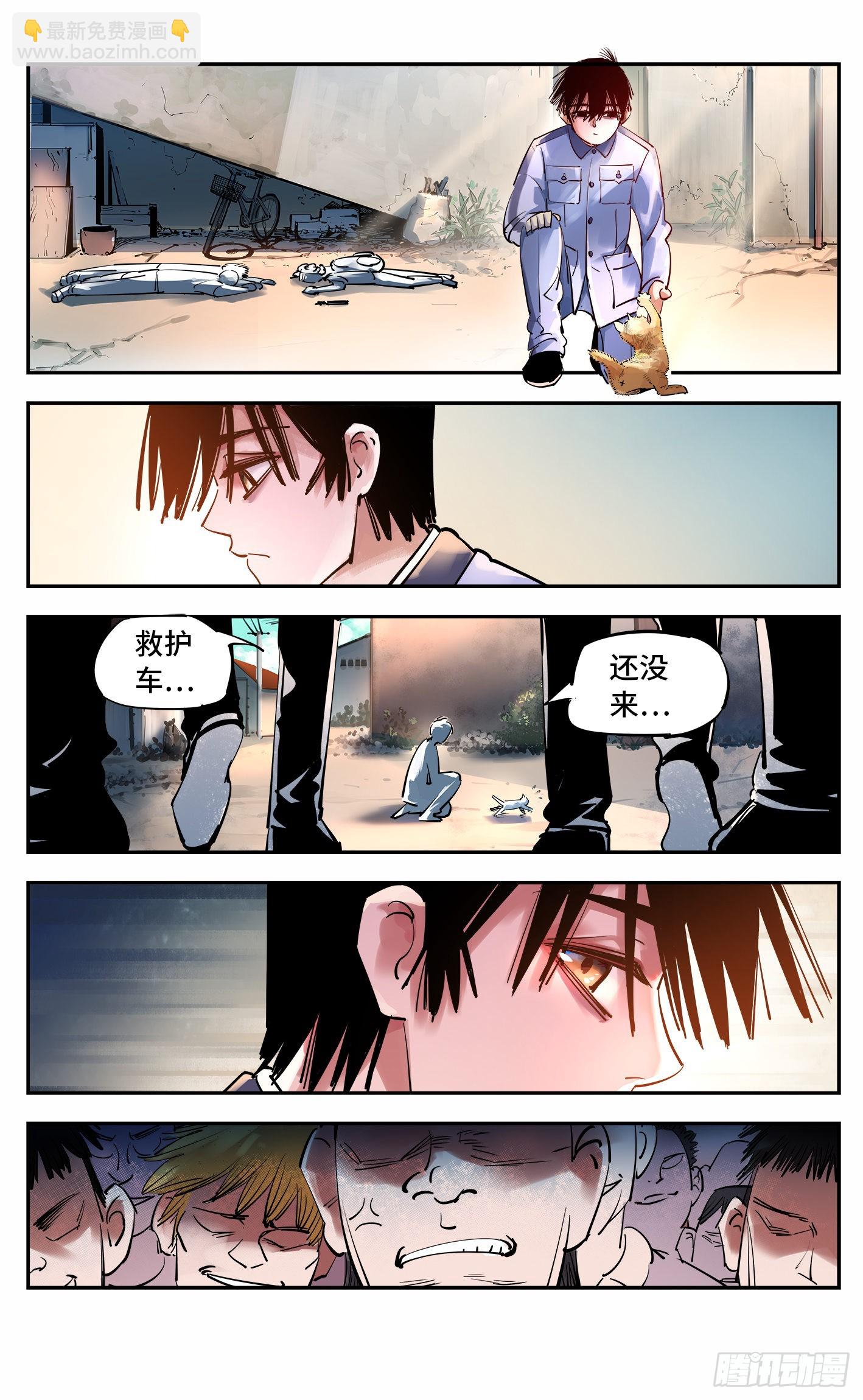 第五十三回 万业百里-第104话