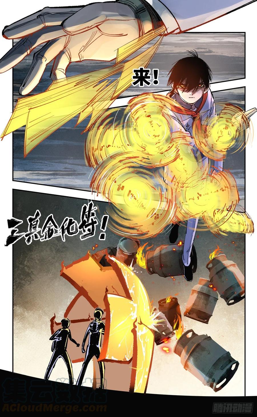 第五十九回 万业白夜 中-第114话