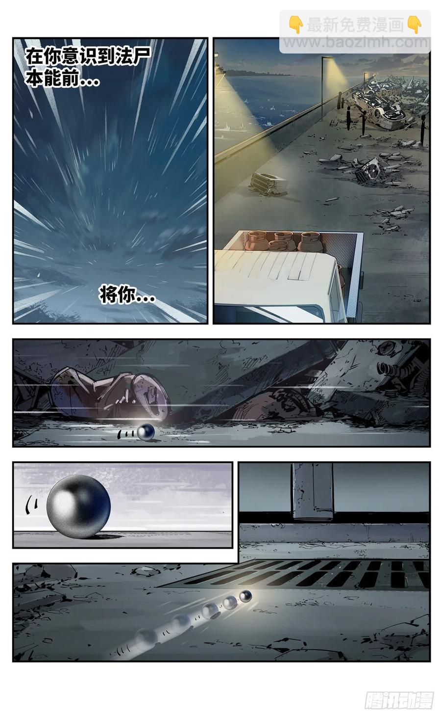 第五十九回 万业白夜 中-第114话