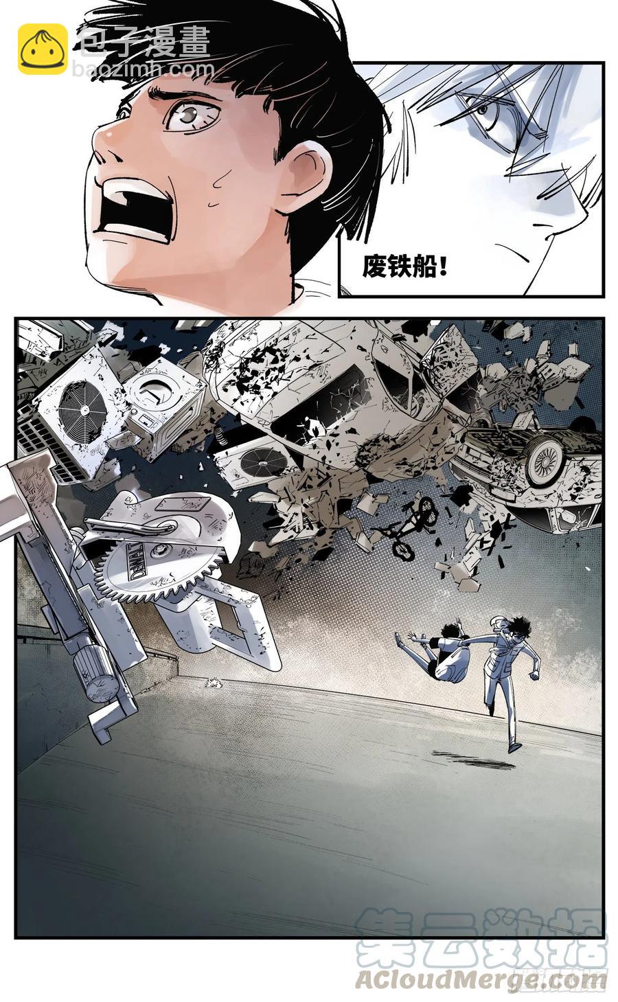 第五十九回 万业白夜 中-第114话