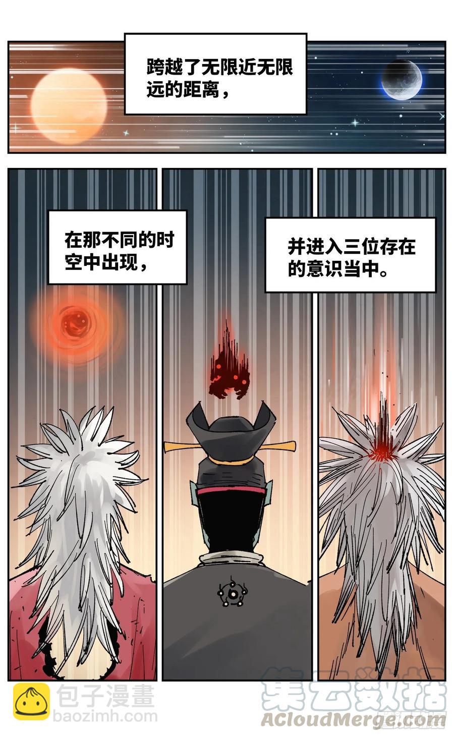 第五十九回 万业白夜 下-第116话