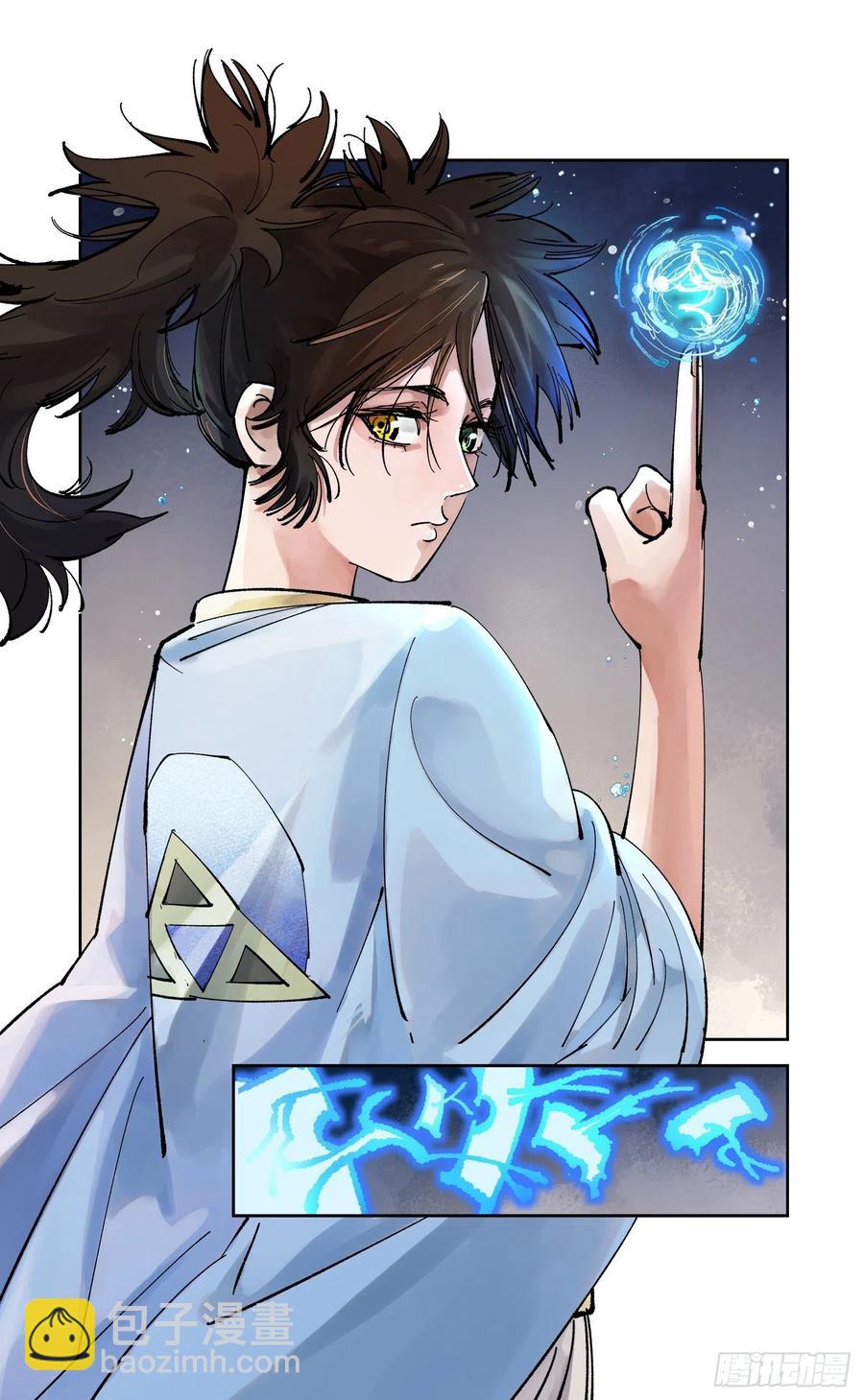 第六十四回 万业无我 上-第126话