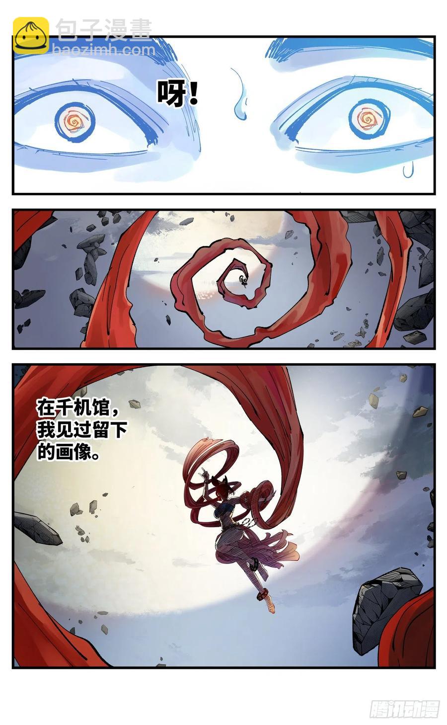 第六十四回 万业无我 下-第128话