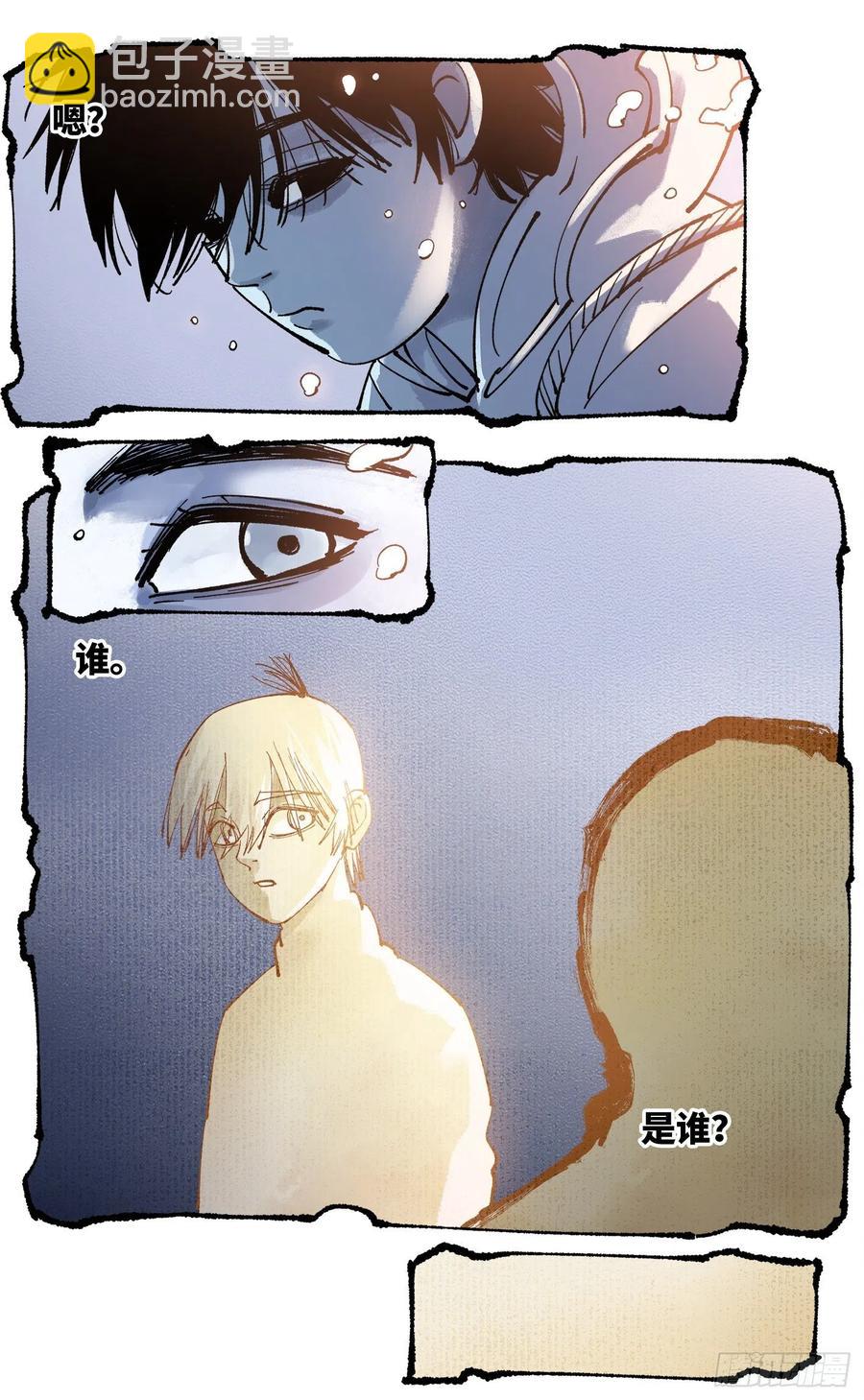 第六十七回 万业浮游 下-第134话