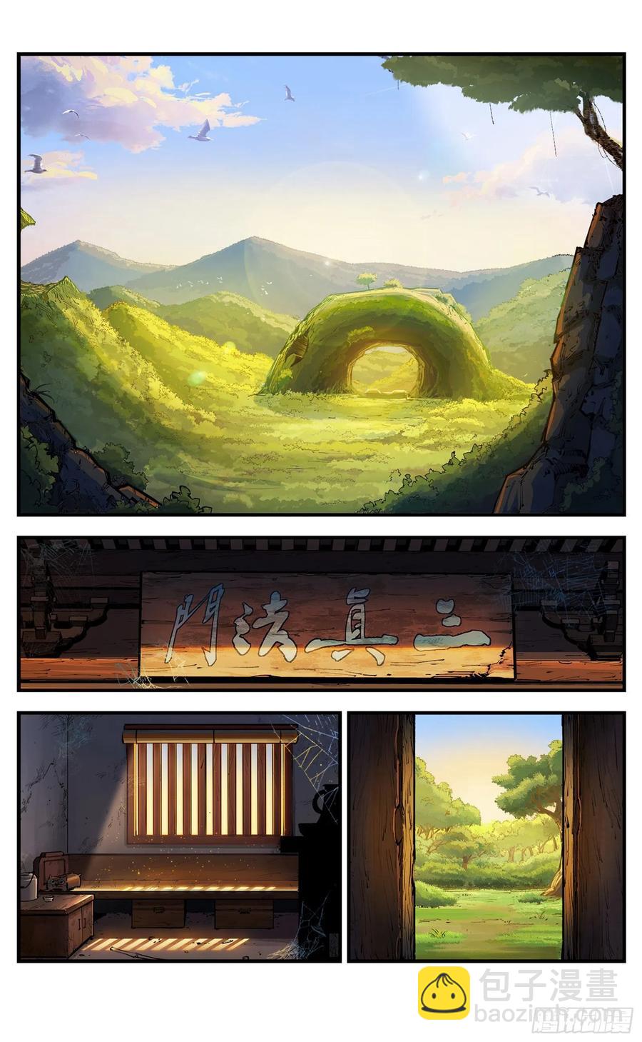 第六十九回 万业之猫 上-第136话