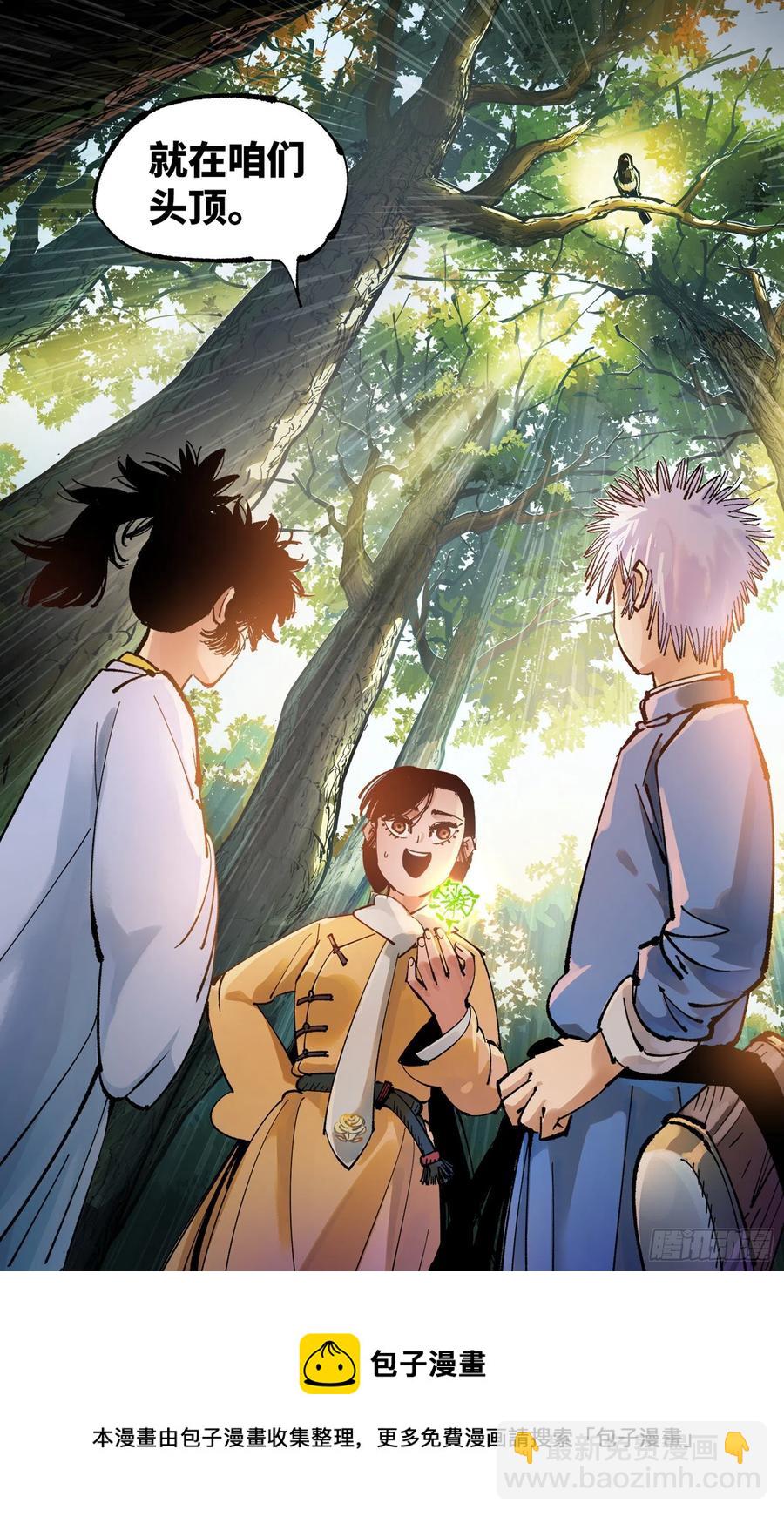 第六十九回 万业之猫 上-第136话