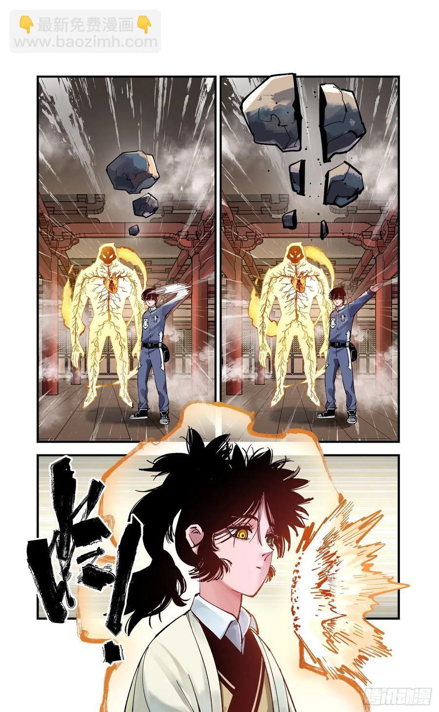 第七十三回 万业湖海 上-第146话