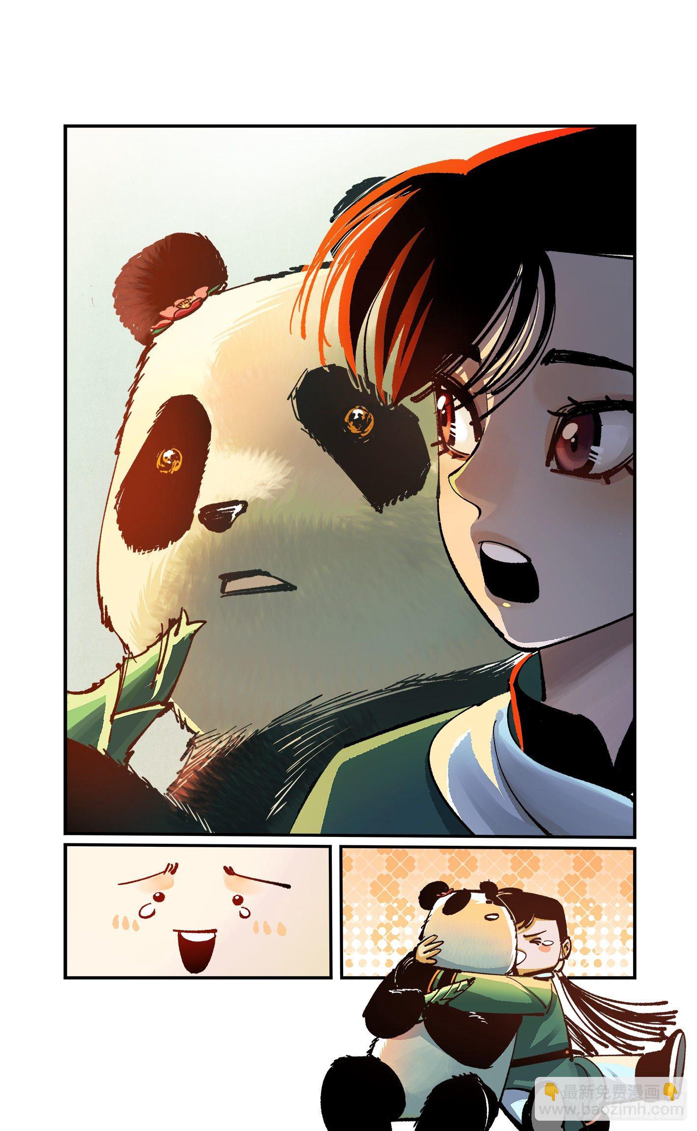 第七十三点五回 咚咚之道(1/2)-第148话