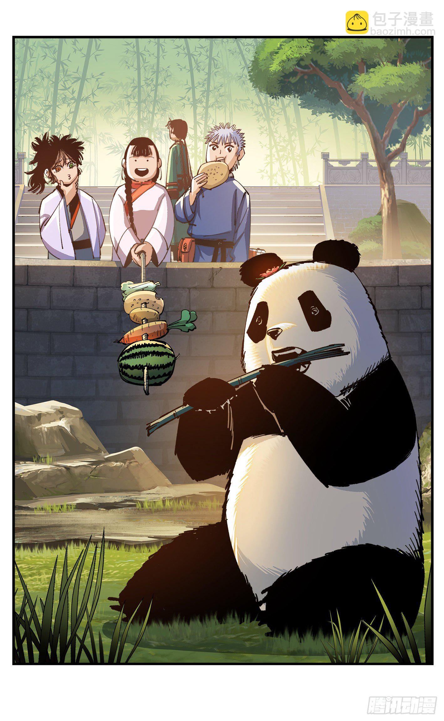 第七十三点五回 咚咚之道(1/2)-第148话