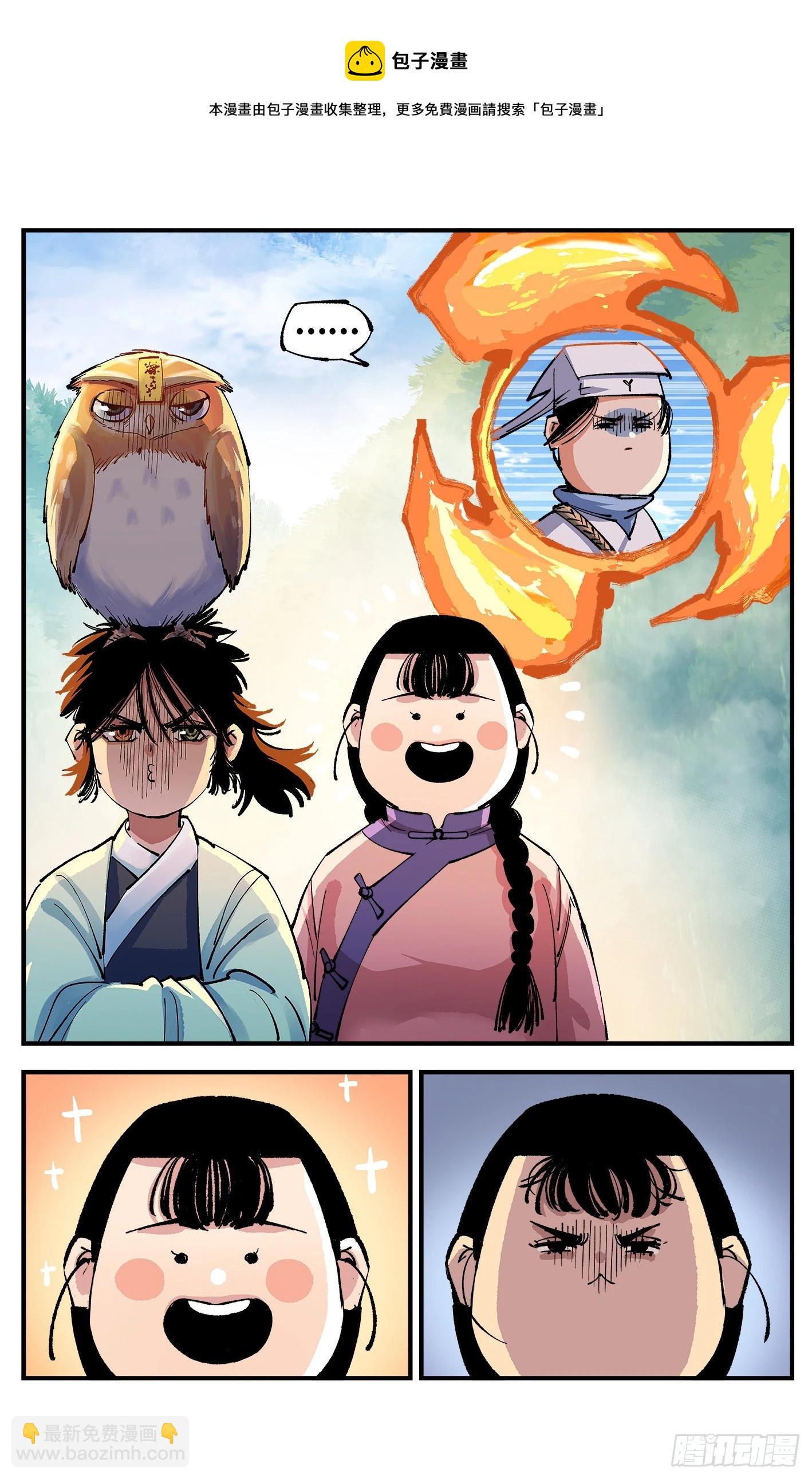 第七十八点五话 哼哼之道(1/2)-第156话