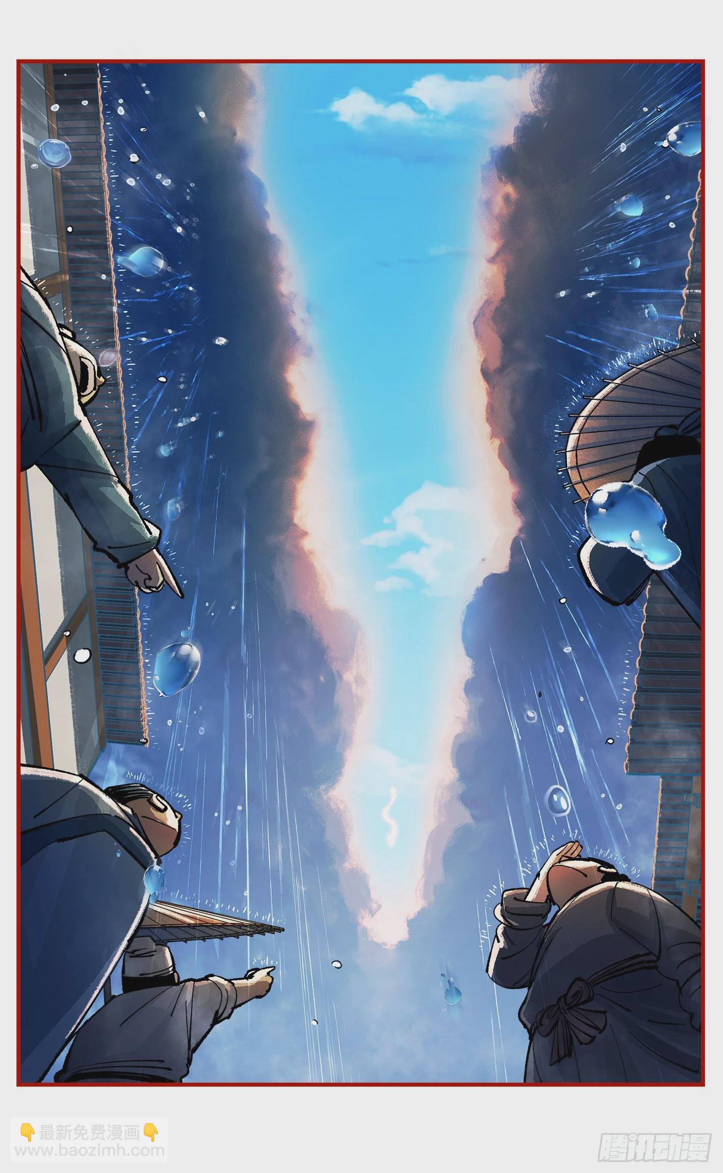第七十八点五话 哼哼之道(1/2)-第156话