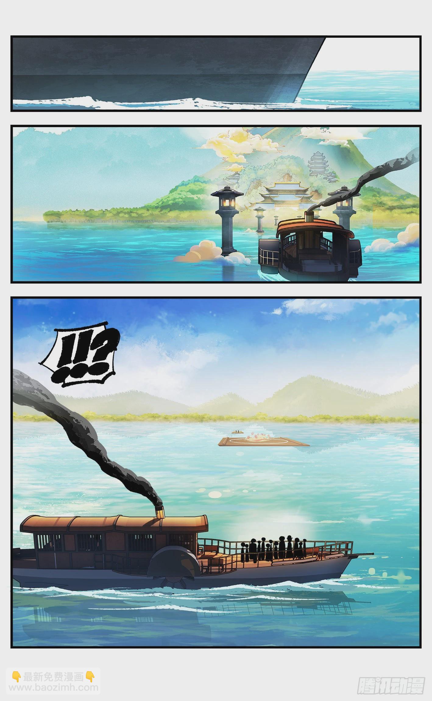 第七十八点五话 哼哼之道(1/2)-第156话