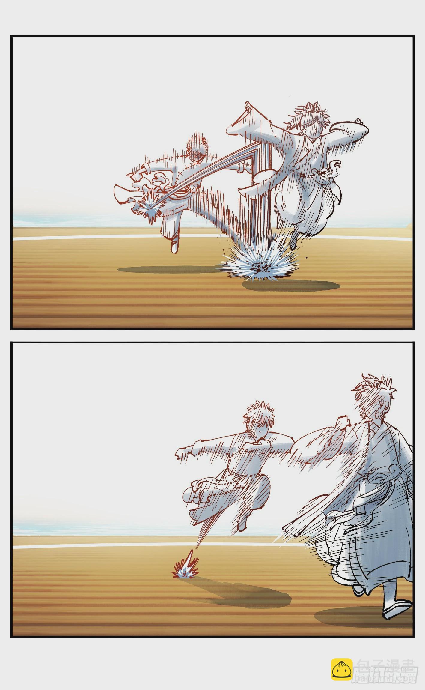 第七十八点五话 哼哼之道(1/2)-第156话