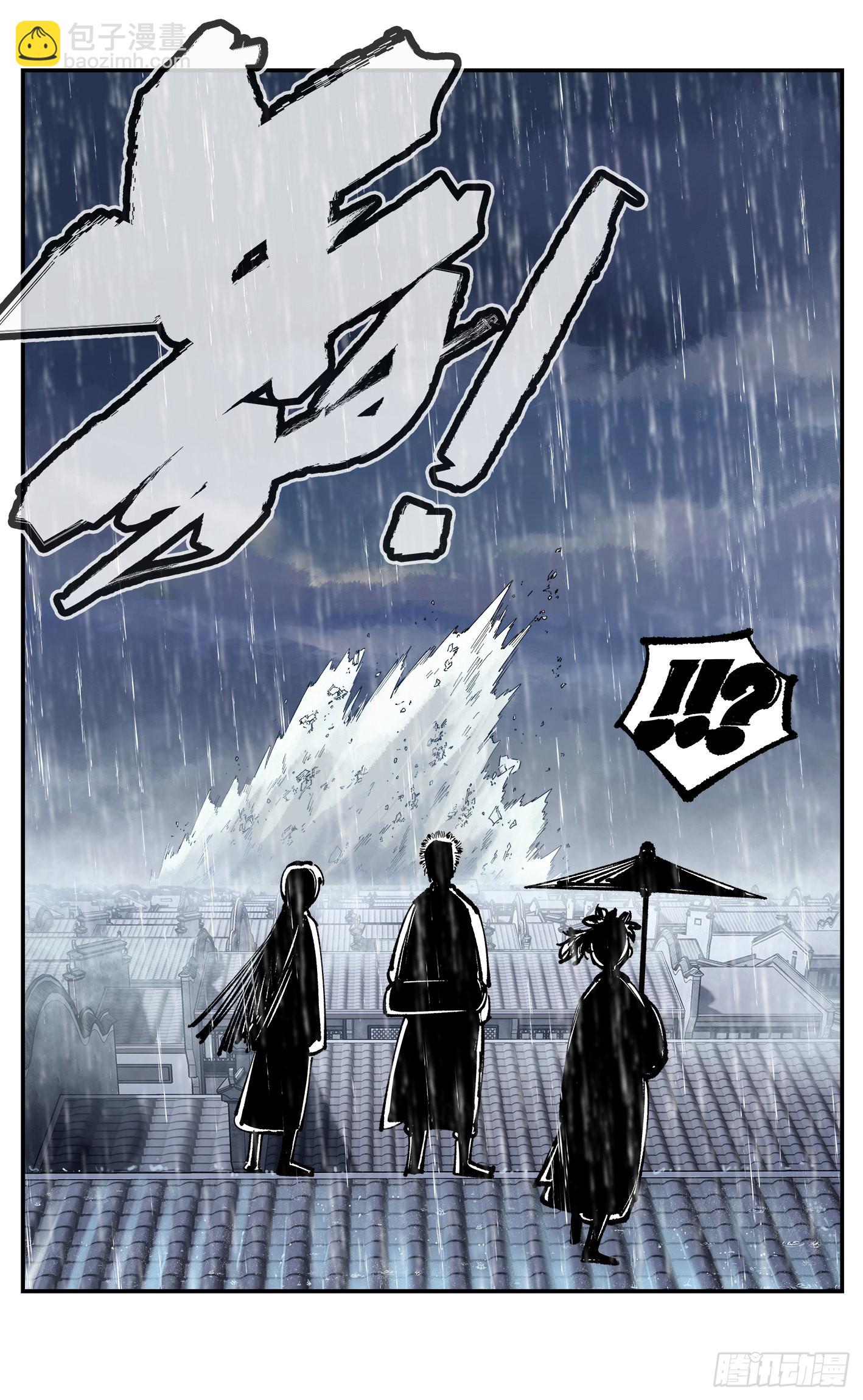 第八十二回 万业织法-第164话