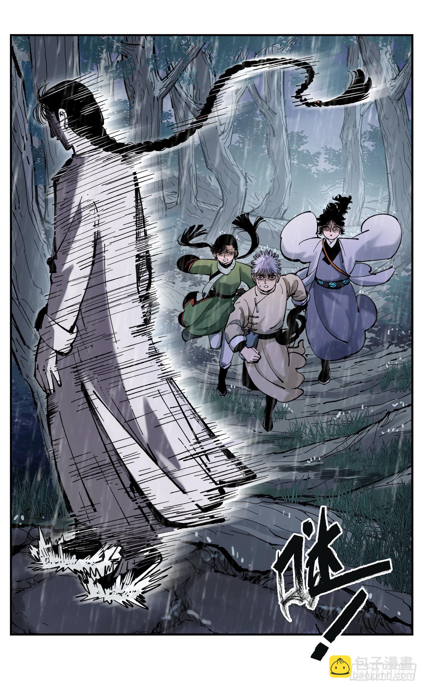 第八十三回 万业图命 下-第168话