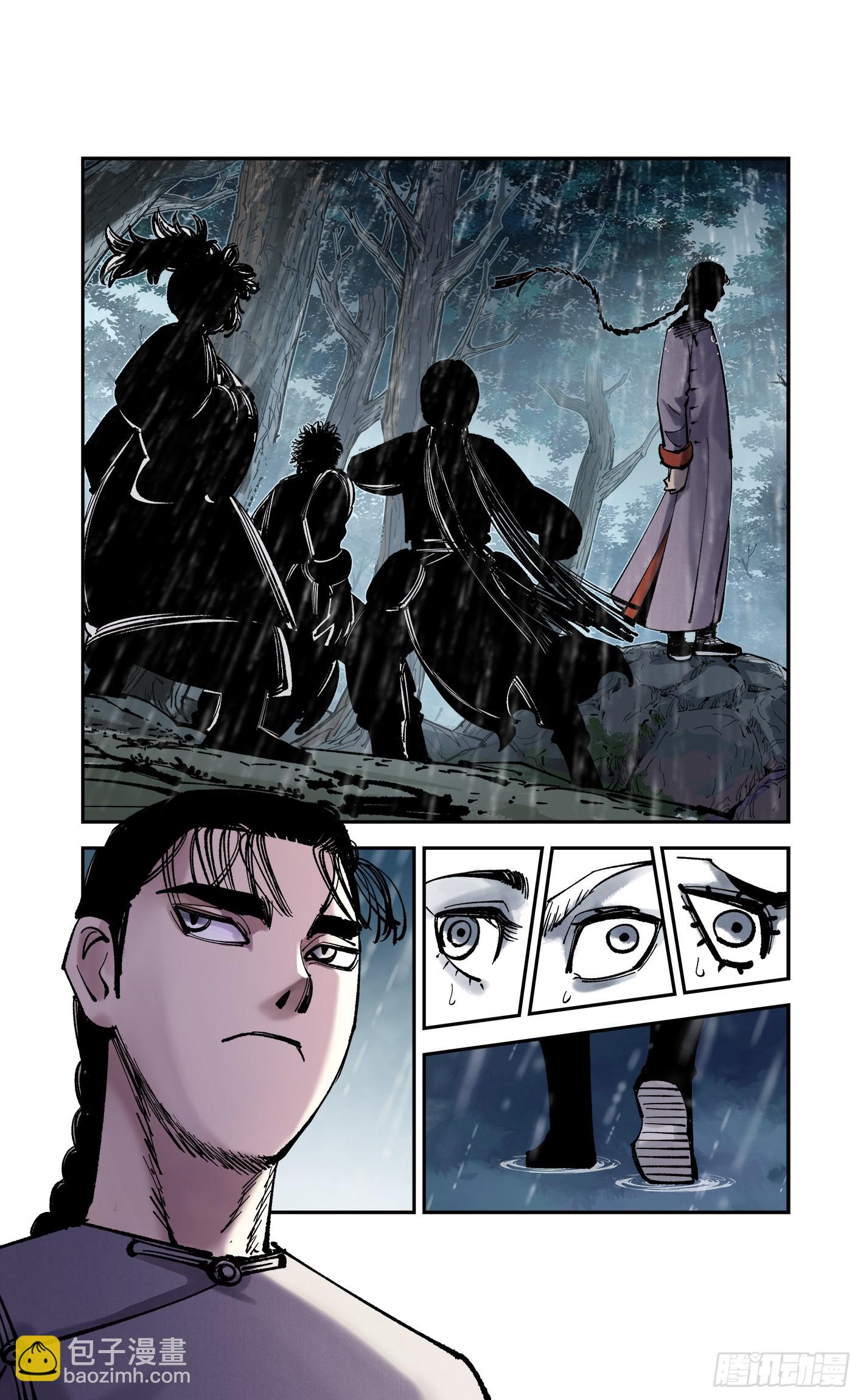 第八十三回 万业图命 下-第168话