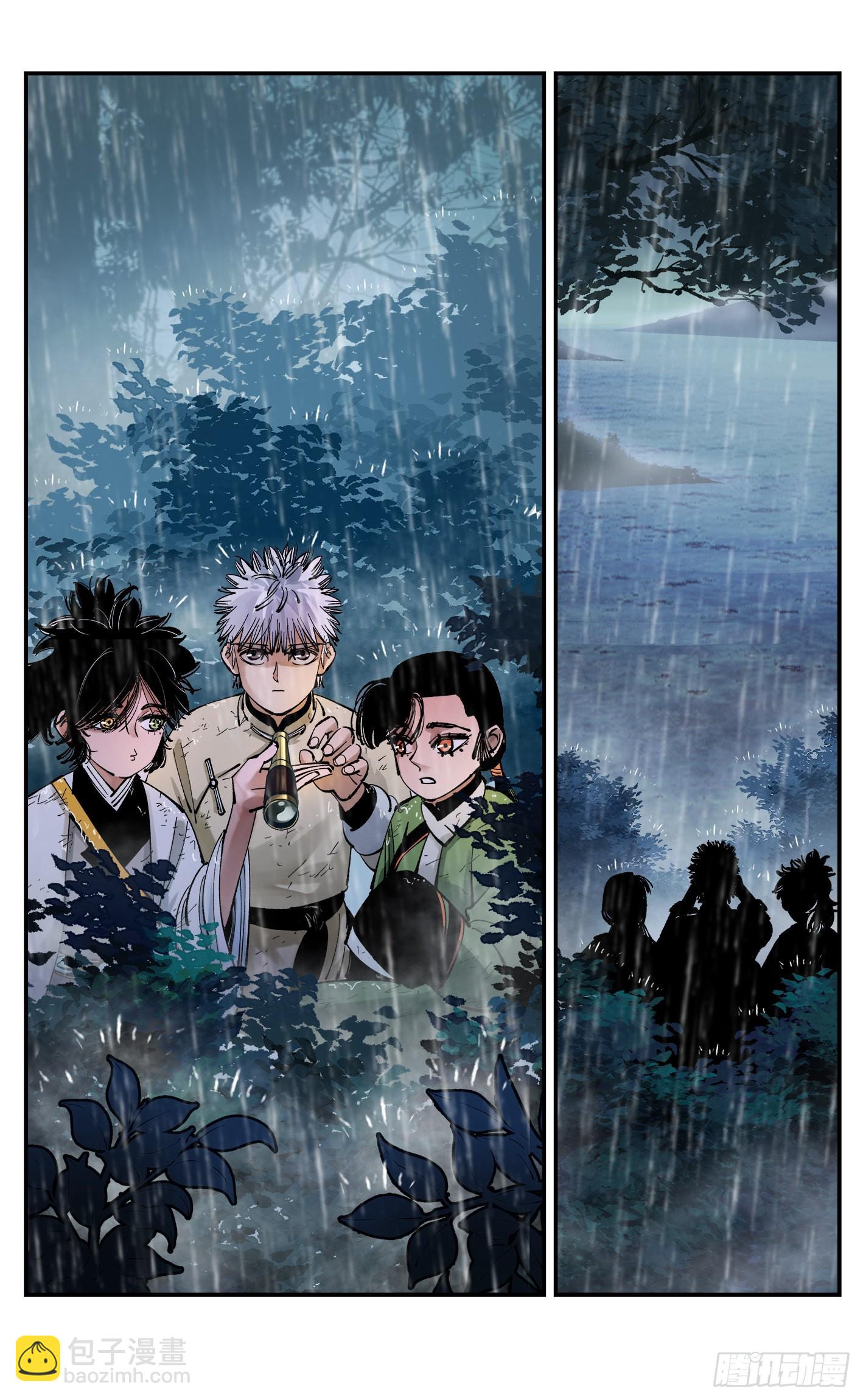 第八十三回 万业图命 下-第168话