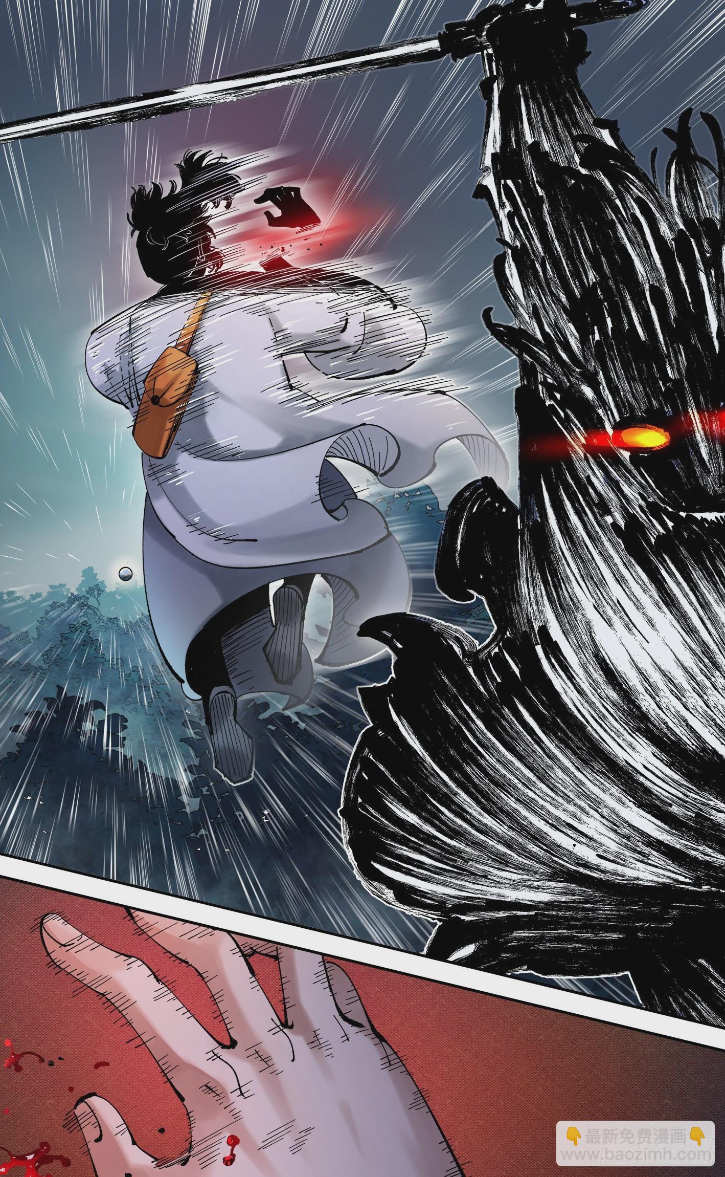 第八十四回 万业追法 下-第170话