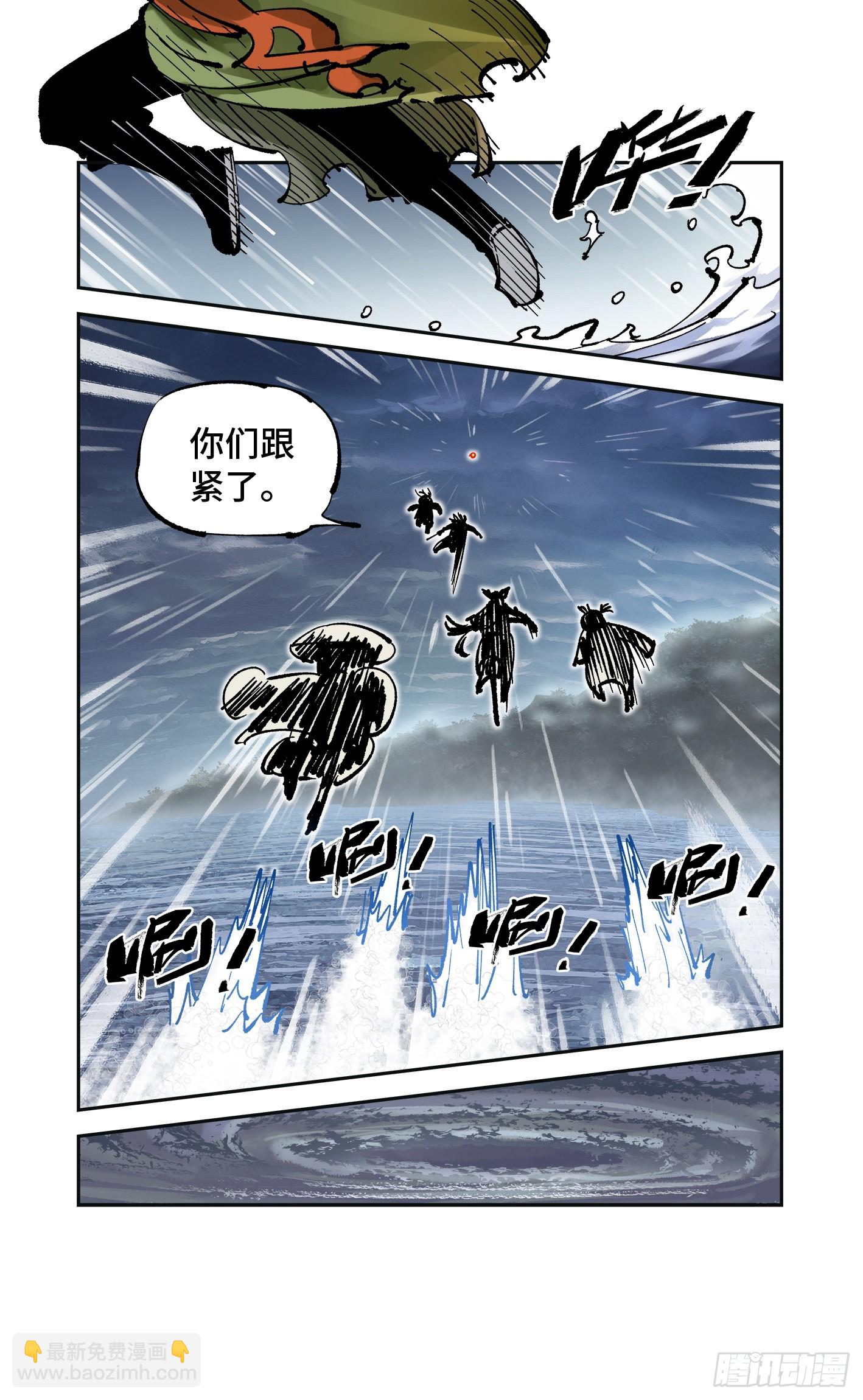 第八十四回 万业追法 下-第170话