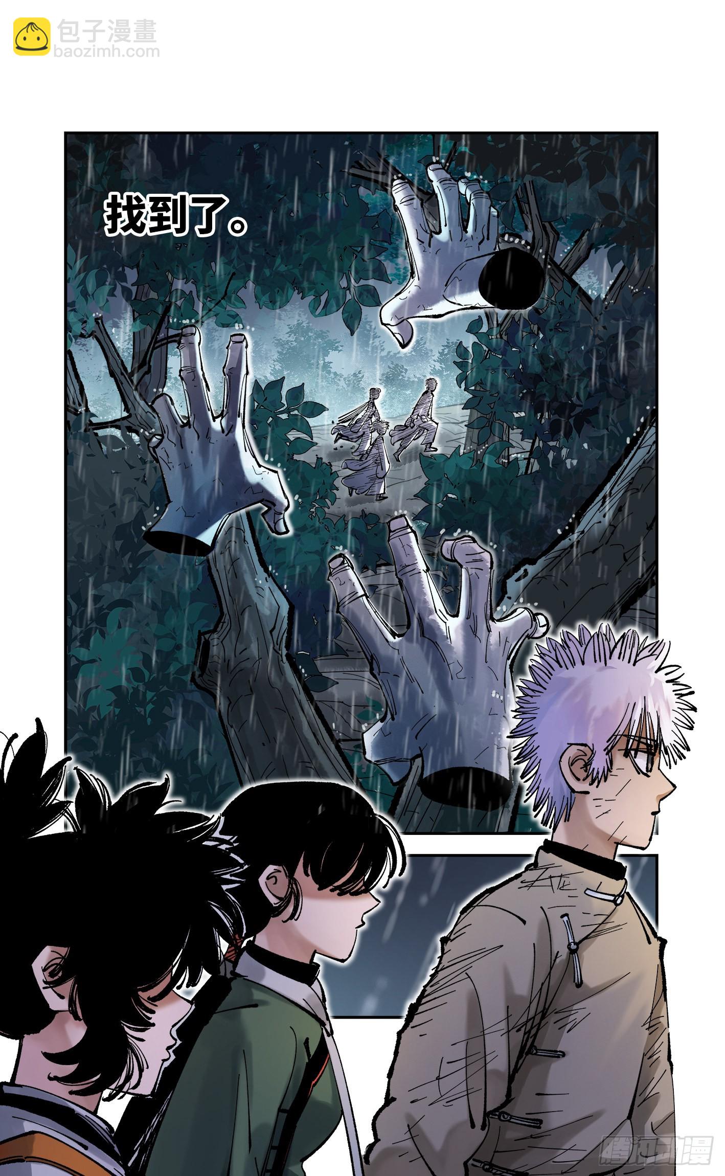 第八十六回 万业明符 上-第174话
