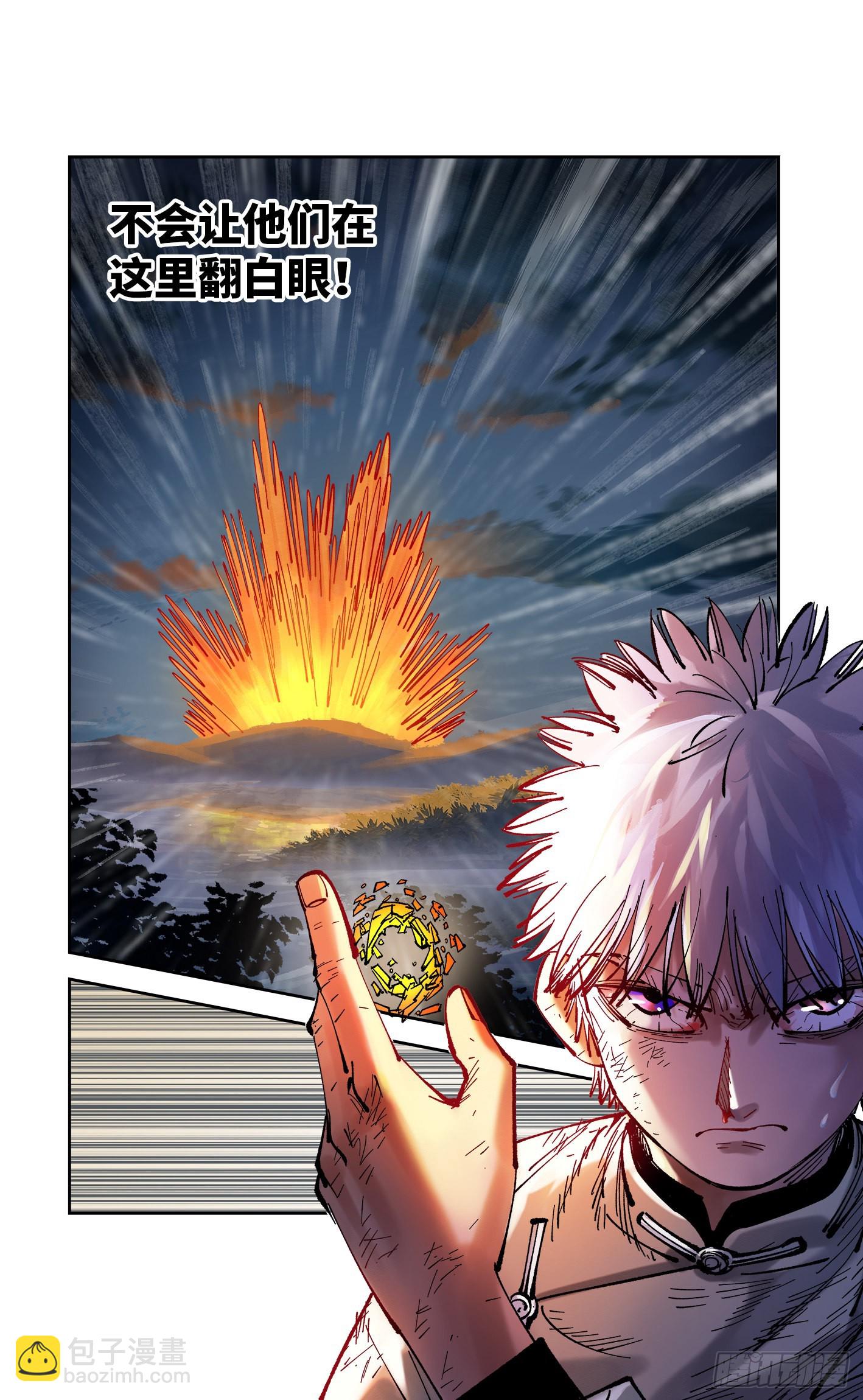 第八十六回 万业明符 上-第174话