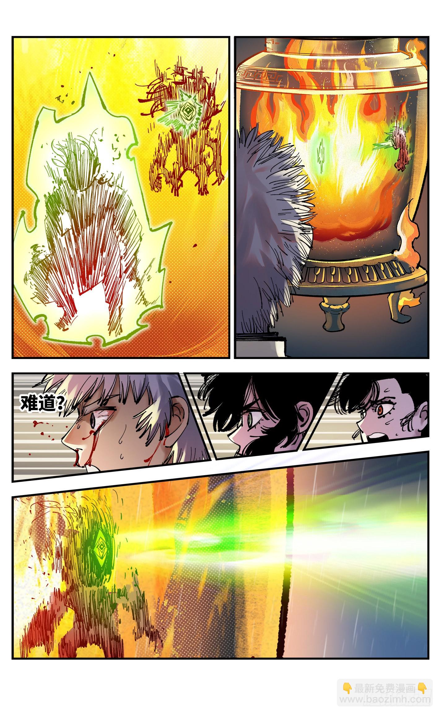 第八十六回 万业明符 下-第176话