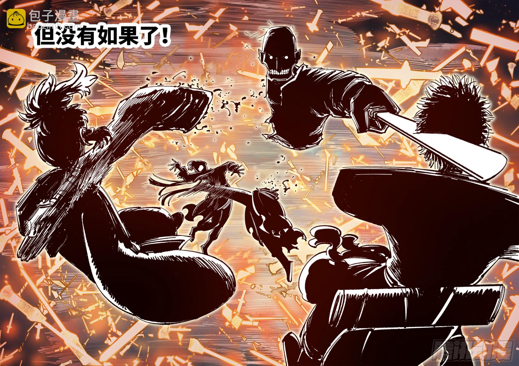 第八十六回 万业明符 下-第176话
