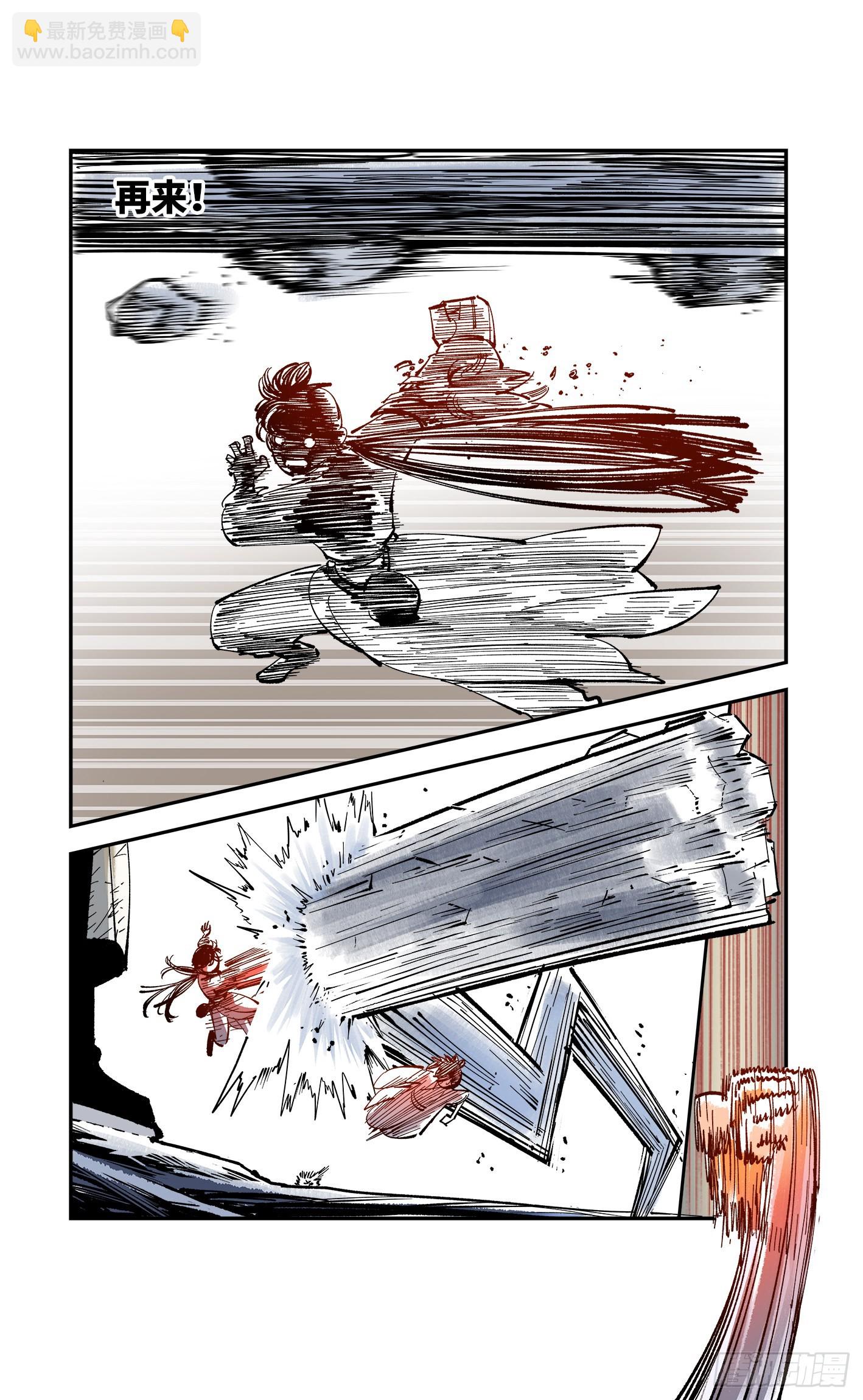 第八十七回 万业末局 下-第178话